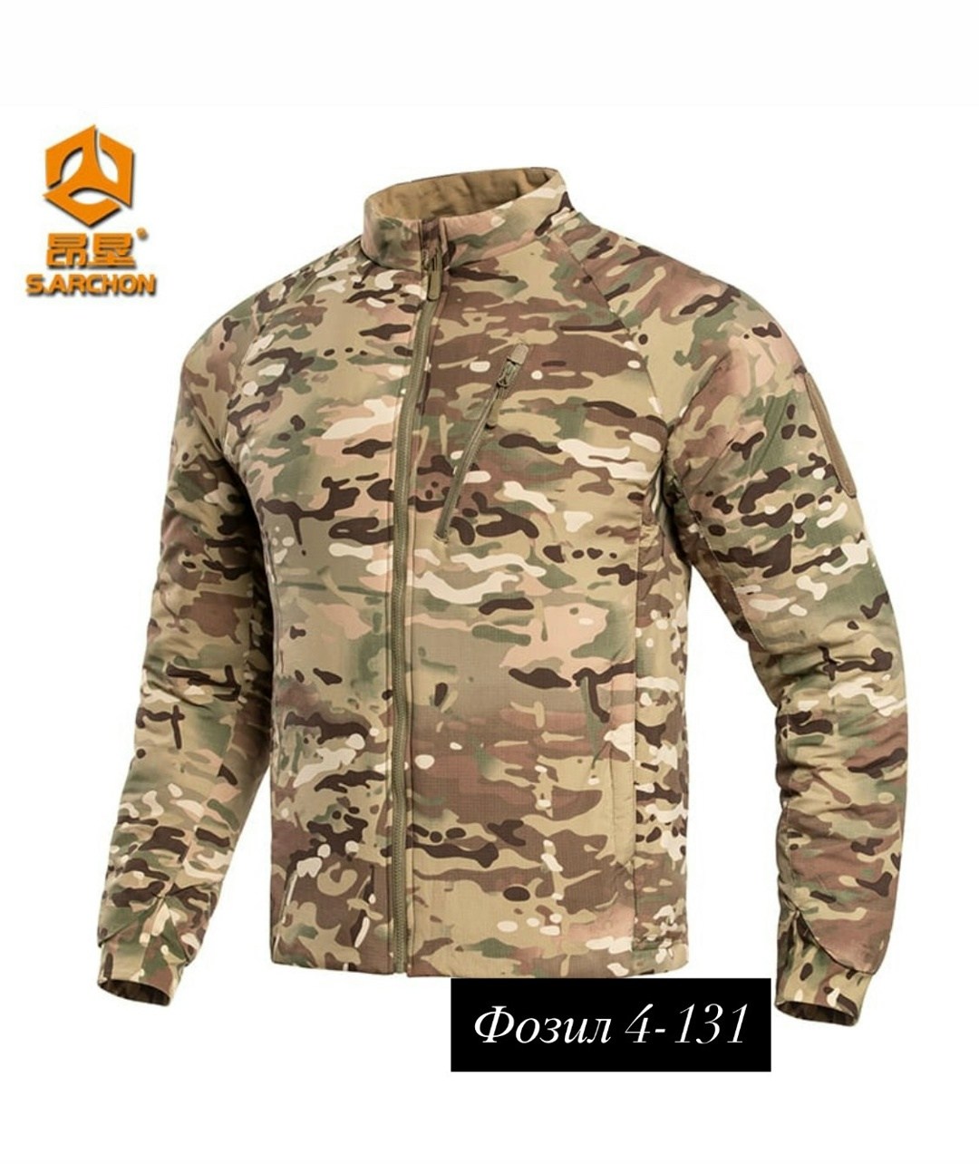 тактическая куртка,куртка демисезонная мультикам,куртка демисезонная тактическая,куртка мультикам,куртка тактическая флисовая