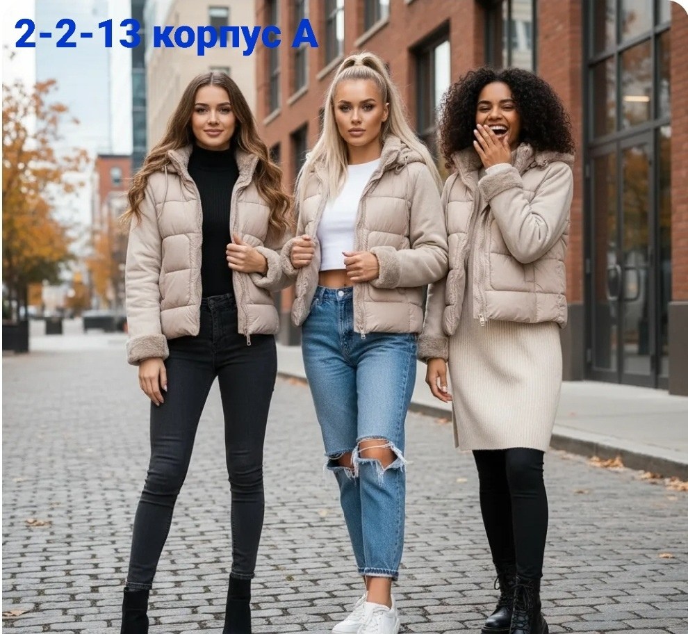 куртка женская,куртка женская двухсторонние,модные пуховики,зимняя куртка,зимняя куртка двухсторонняя