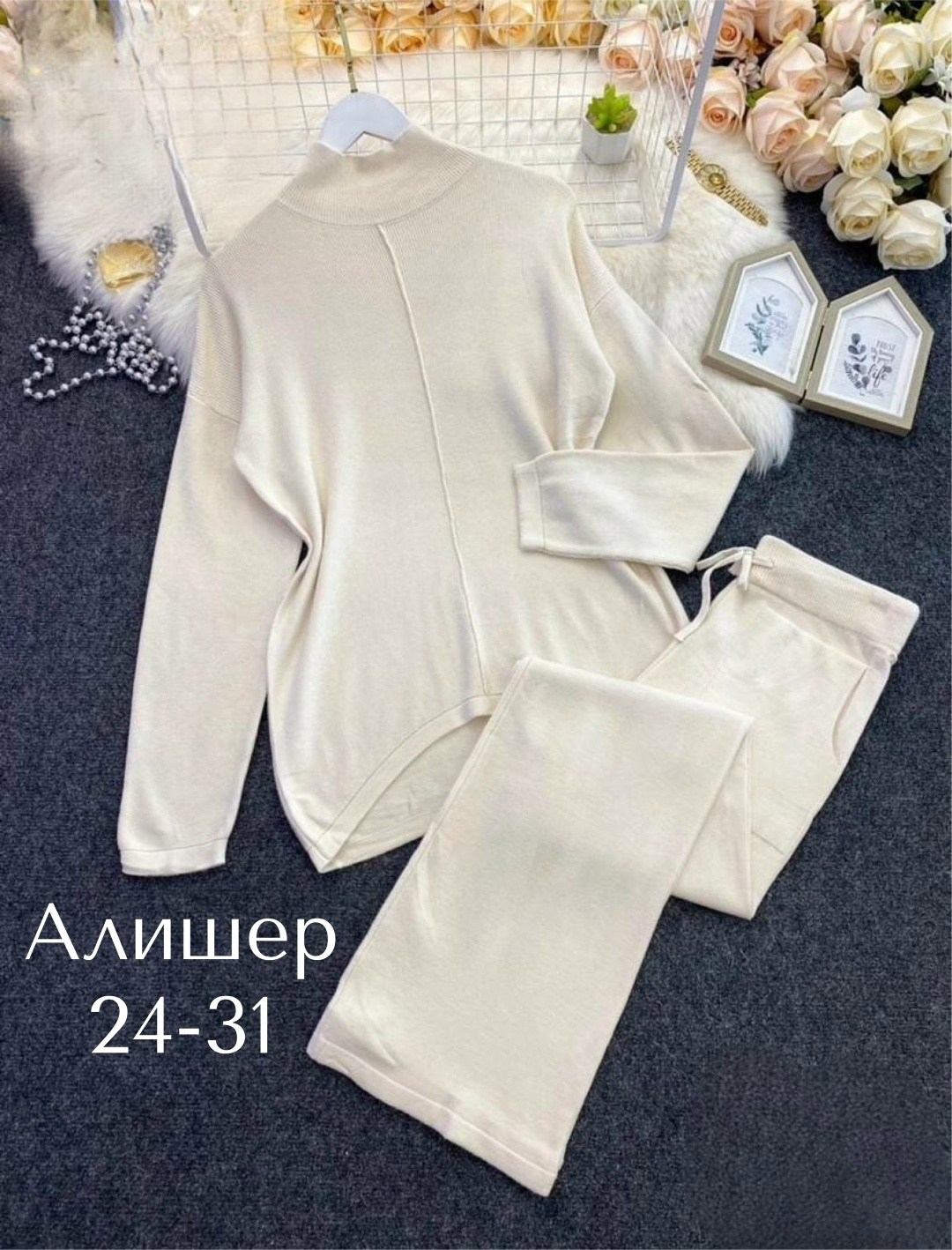 костюм двойка кашемир,костюм трикотажный,женский костюм двойка,кашемировый костюм двойка,костюм кашемировый