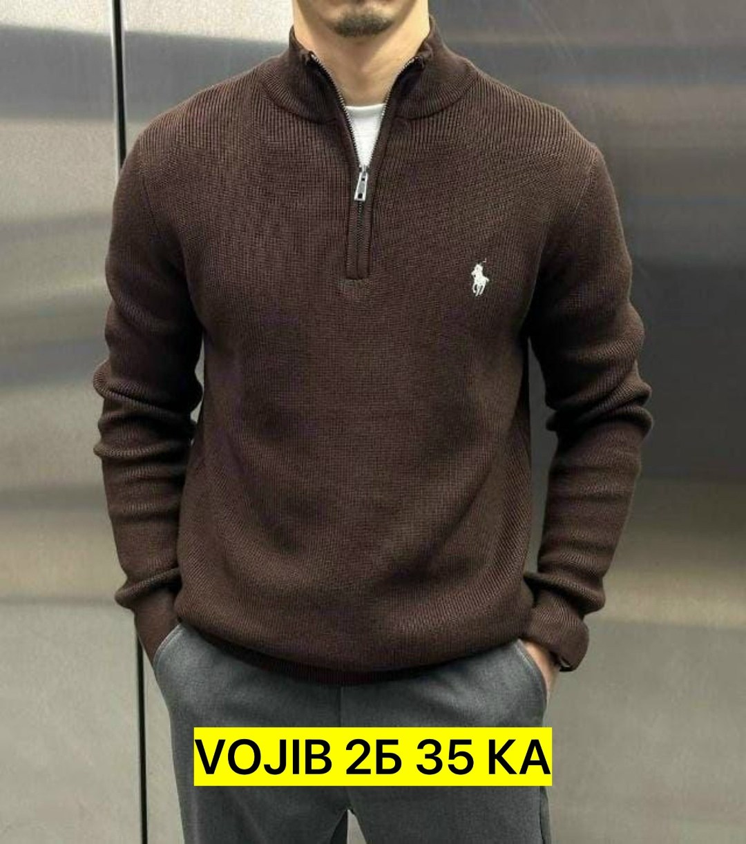 кофта свитер,свитер с горлом,мужская кофта,свитер для мужчин,свитер с высоким воротом