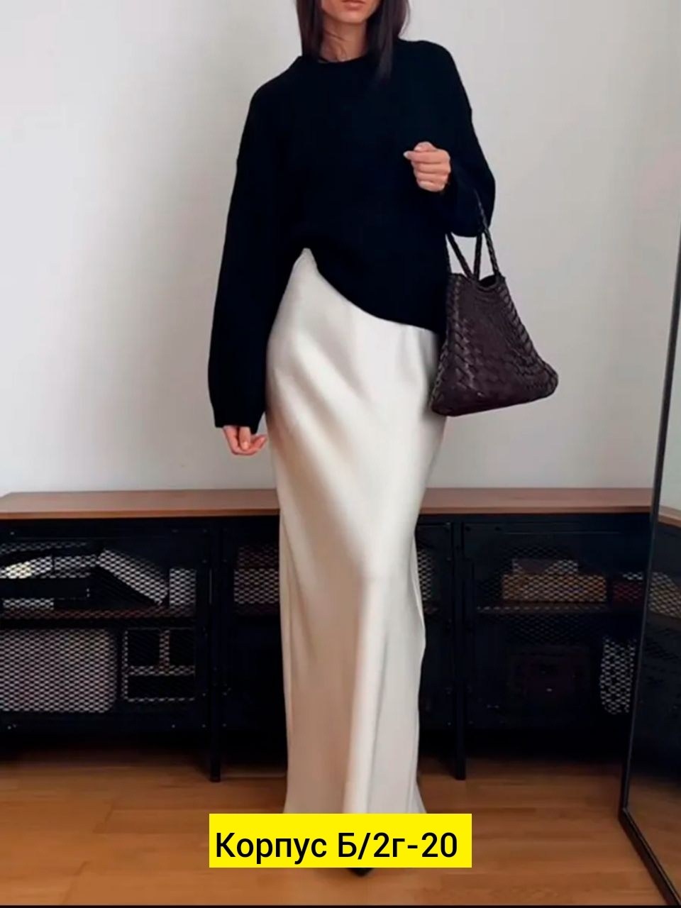 атласная юбка макси,шелковая юбка макси,юбка атласная,юбка стильная,юбка модная