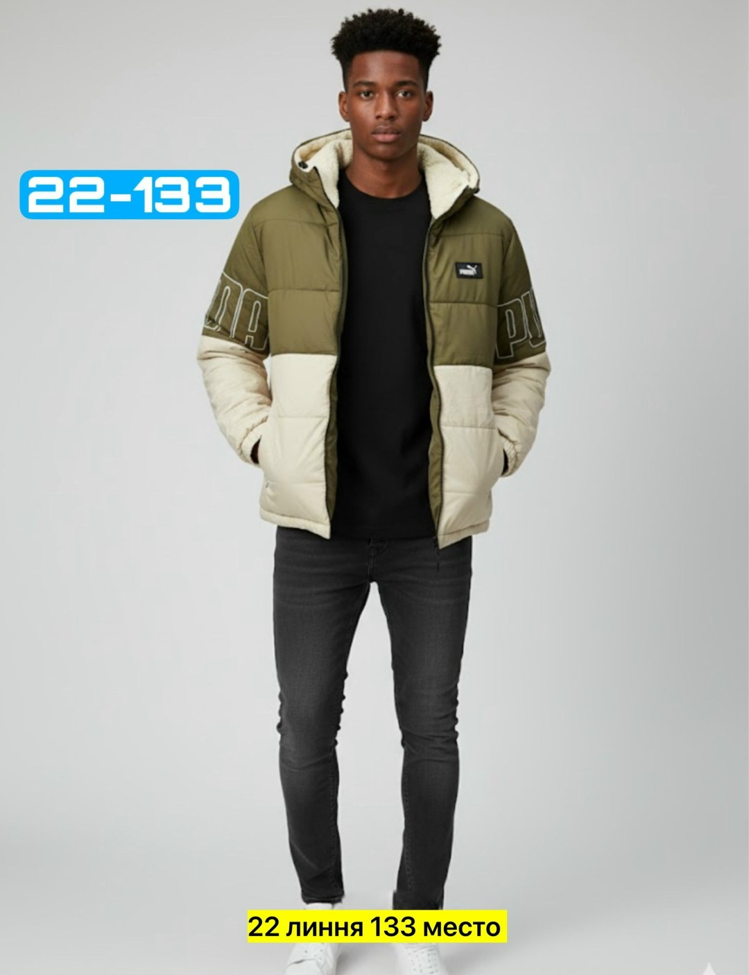 мужская зимняя куртка,куртка,куртка зимняя,куртка с карманами,мужская демисезонная куртка