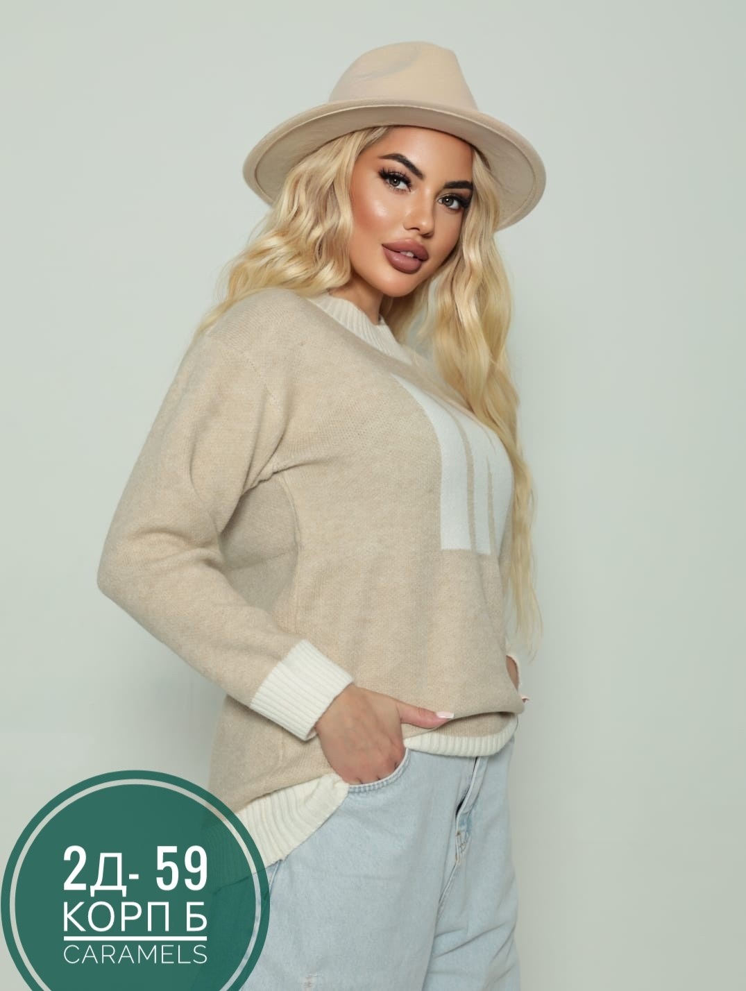 кофта женская,кофта женская свитер,свитера женские,кофта женская джемпер,толстовки кофта