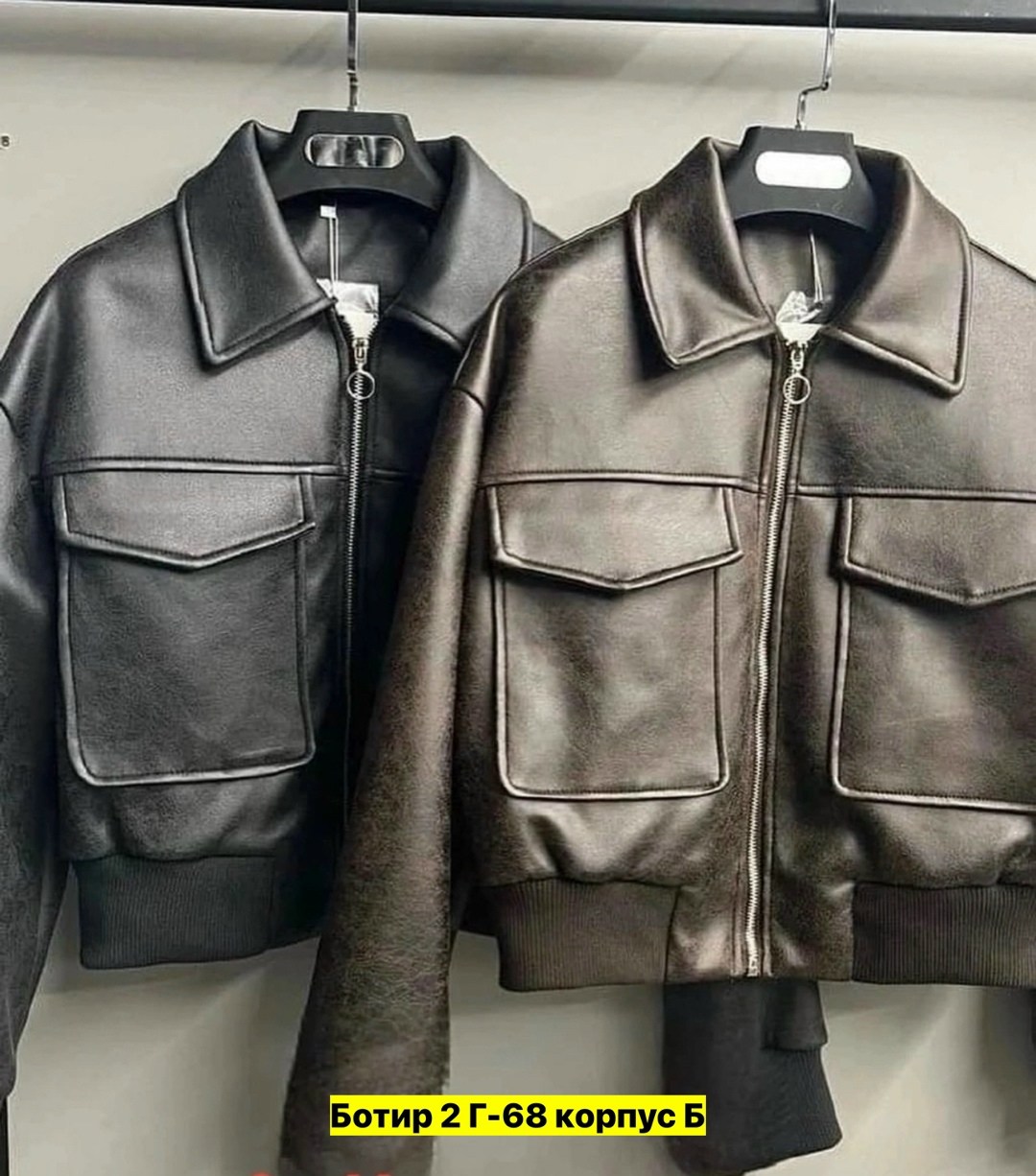 куртка кожаная женская,куртка бомбер,куртка женская,куртка кожаная,куртка