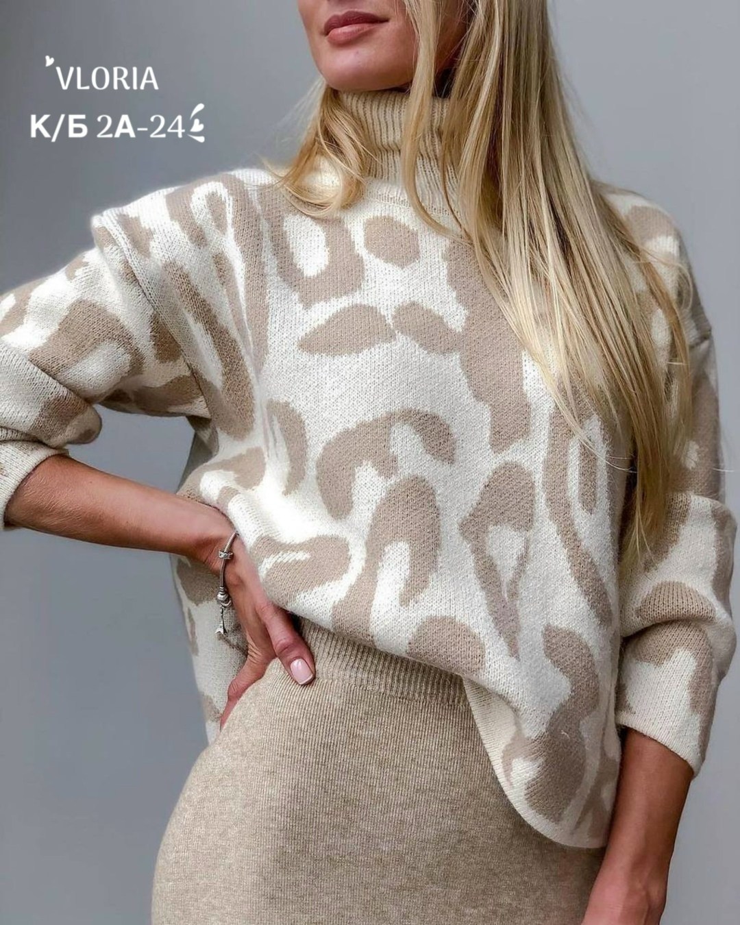 стильные женские костюмы,стильная кофта,модная кофта,трикотажные костюмы,модная