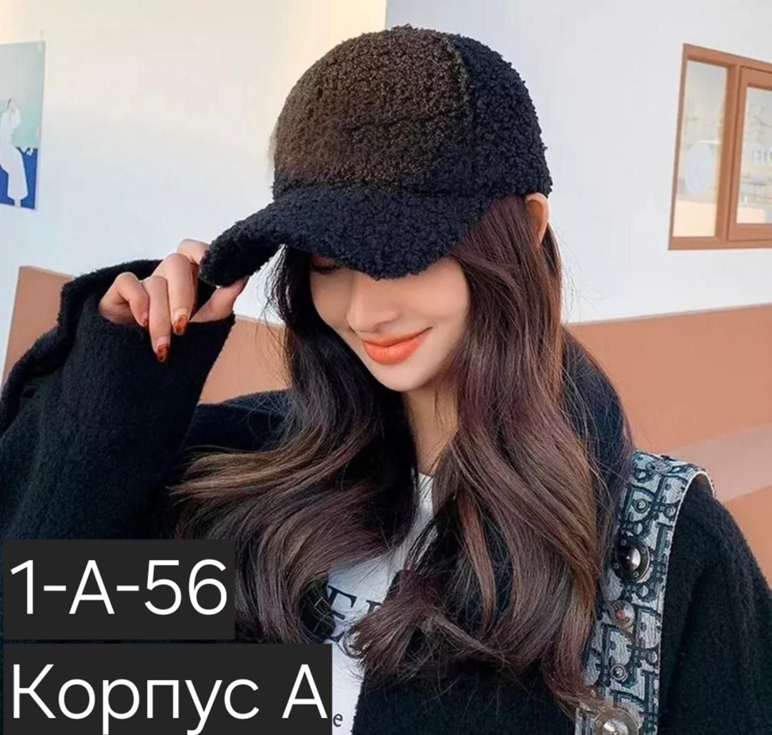 бейсболка меховая,бейсболка женская,кепка теплая,кепка зимняя женская,бейсболка