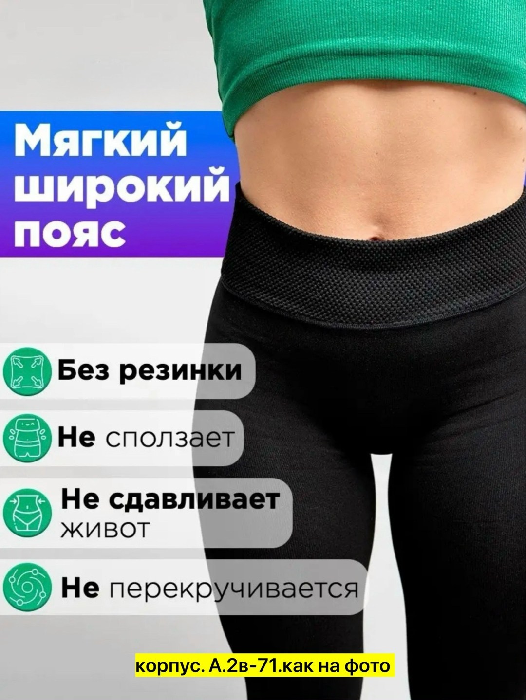 леггинсы утепленные высокая посадка,лосины утепленные с начесом леггинсы теплые,леггинсы теплые зимние,лосины женские утепленные,лосины теплые