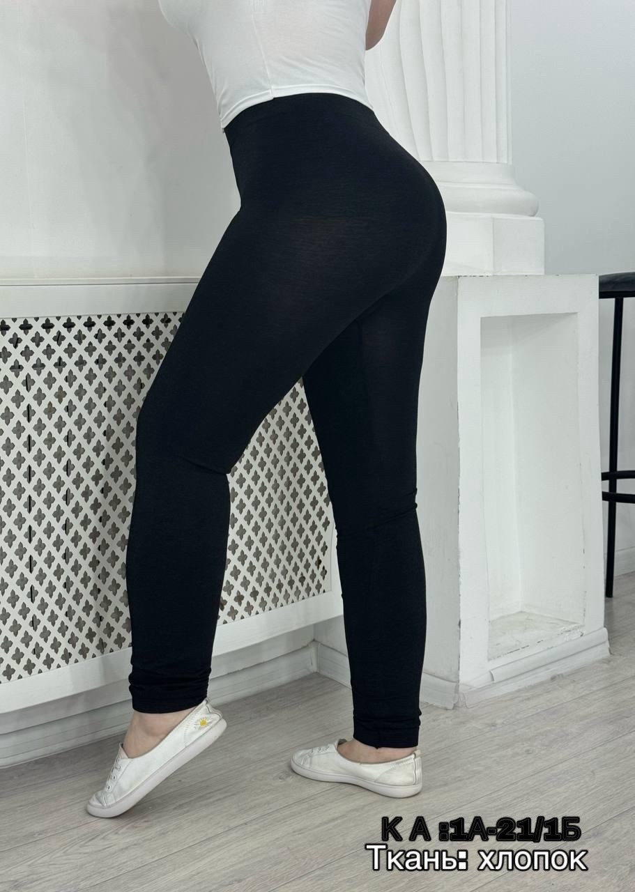 легинсы женские,лосины хлопок,лосины женские,женские леггинсы,легинсы лапша
