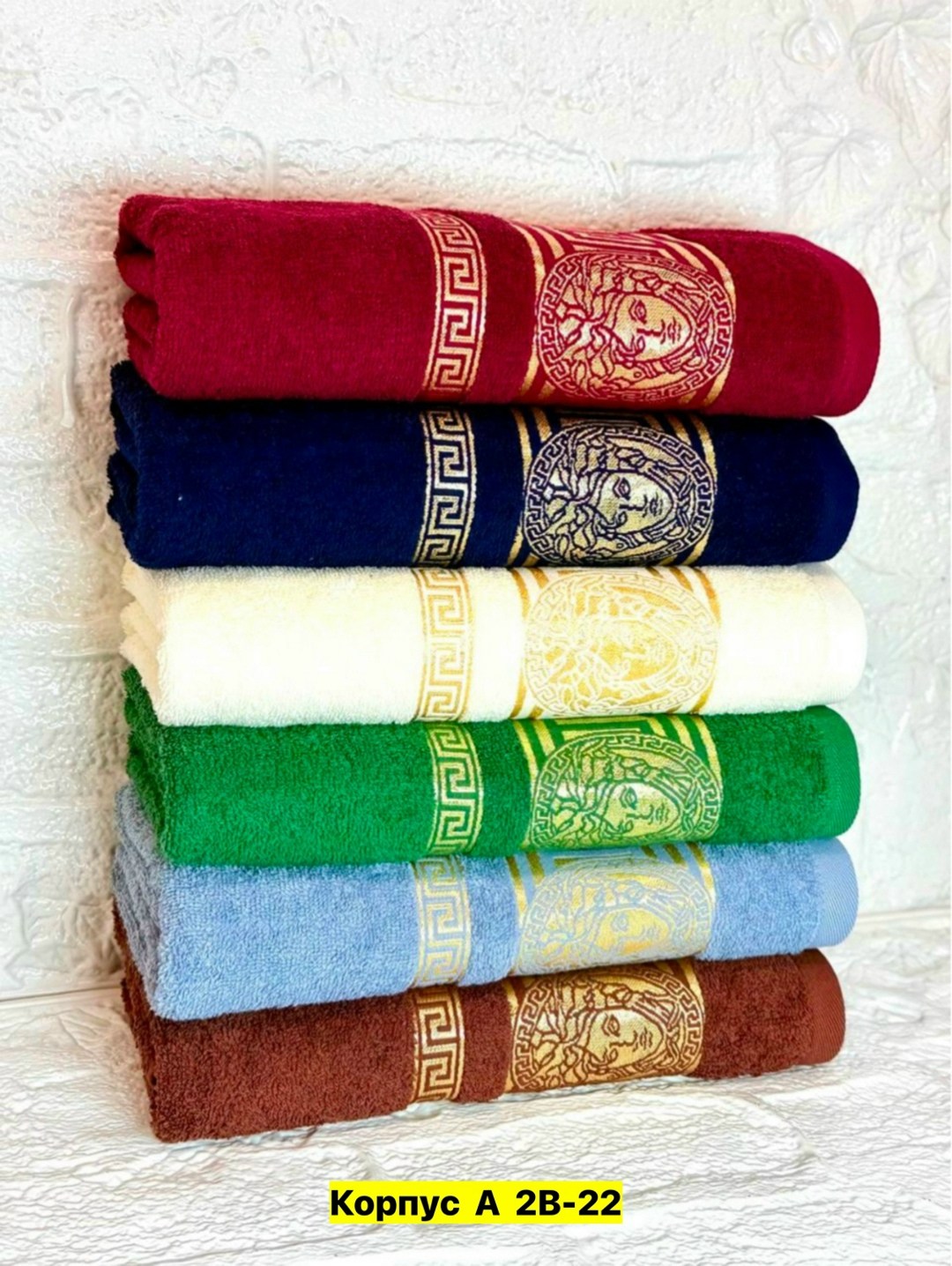 полотенце махровое 70х140 версаче,полотенце банное 70х140 версаче,набор полотенец версаче,полотенце версаче ,полотенце версаче