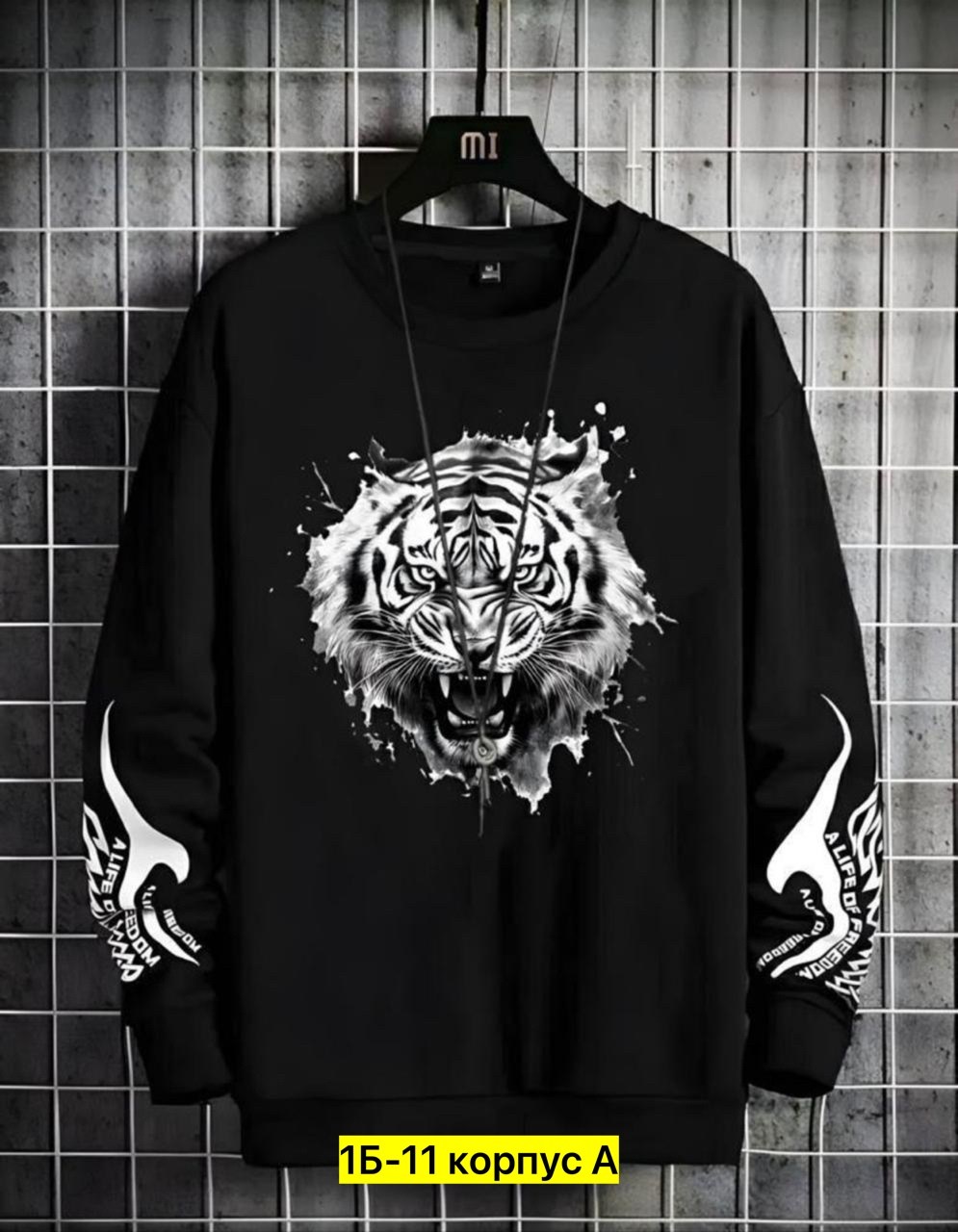 свитшот мужской белый,свитшот мужская,толстовки кофта,мужские свитшоты,стильный свитшот