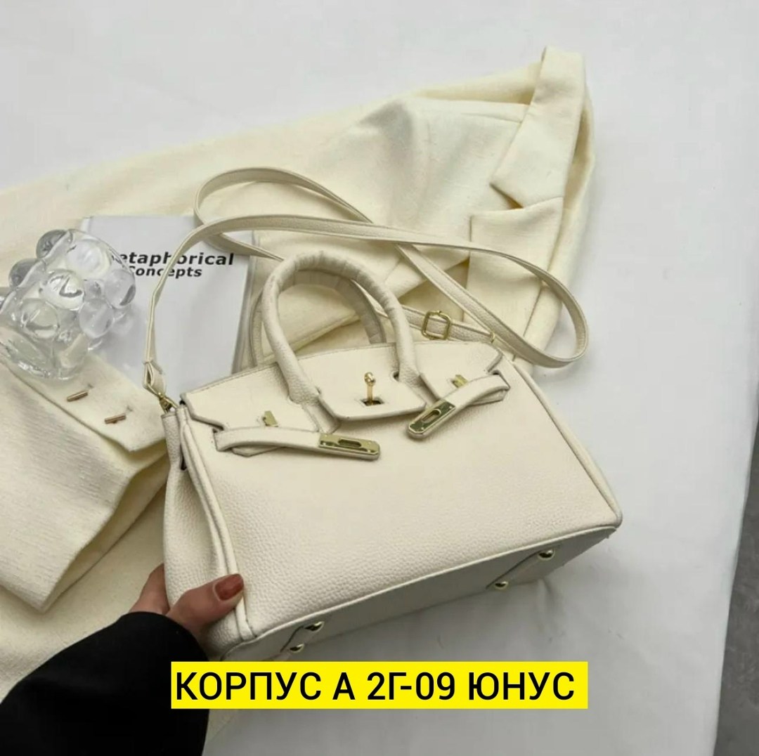 сумка,сумки женская,модная сумка,сумки гермес,сумка с замком