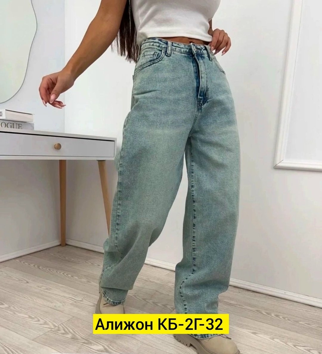 женские джинсы широкие,джинсы женские,джинсы широкие,женские повседневные джинсы,джинсы брюки