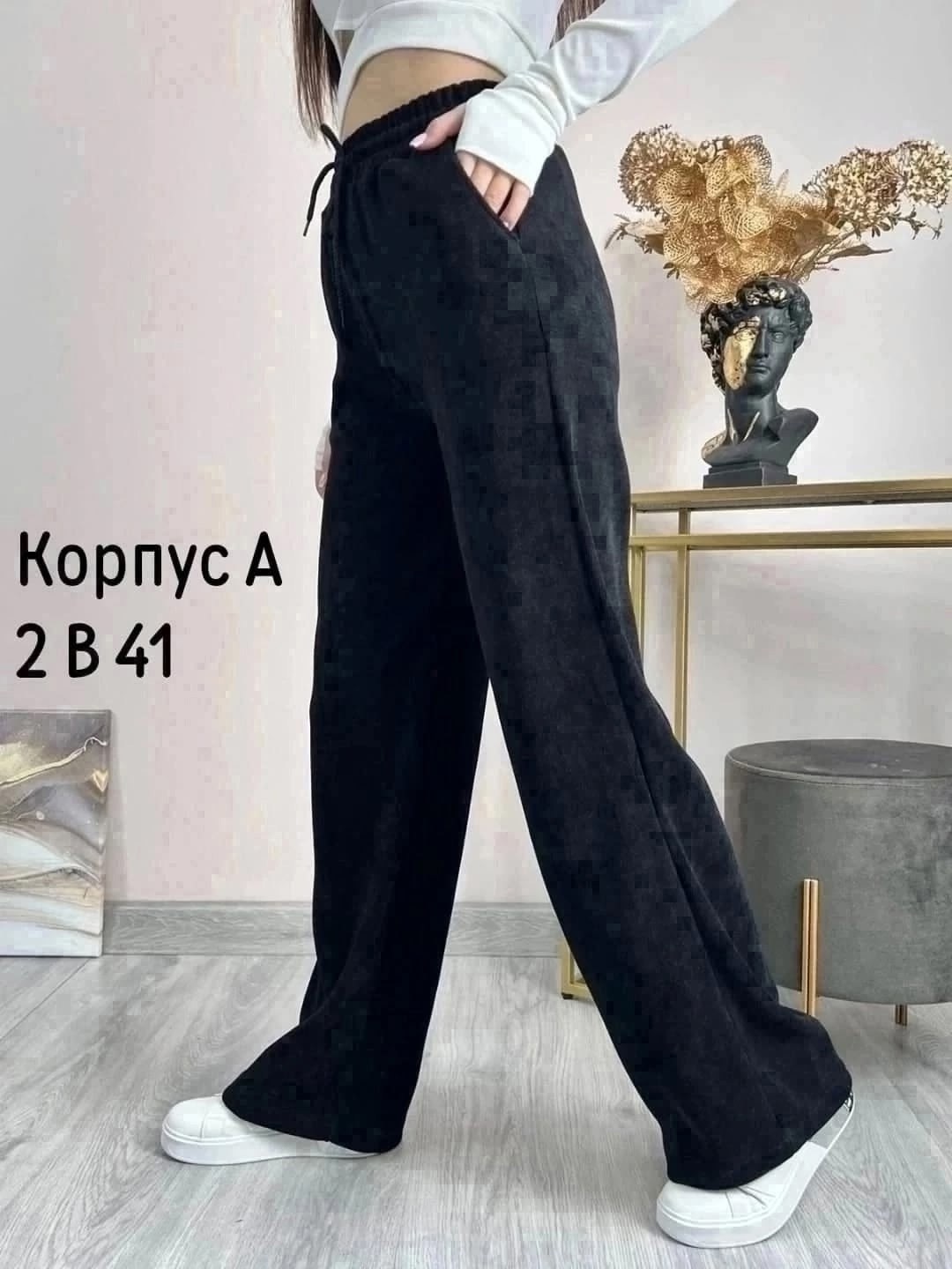 джинсы брюки,джинсы штаны,женские прямые джинсовые брюки,женский брюки,штаны широкие