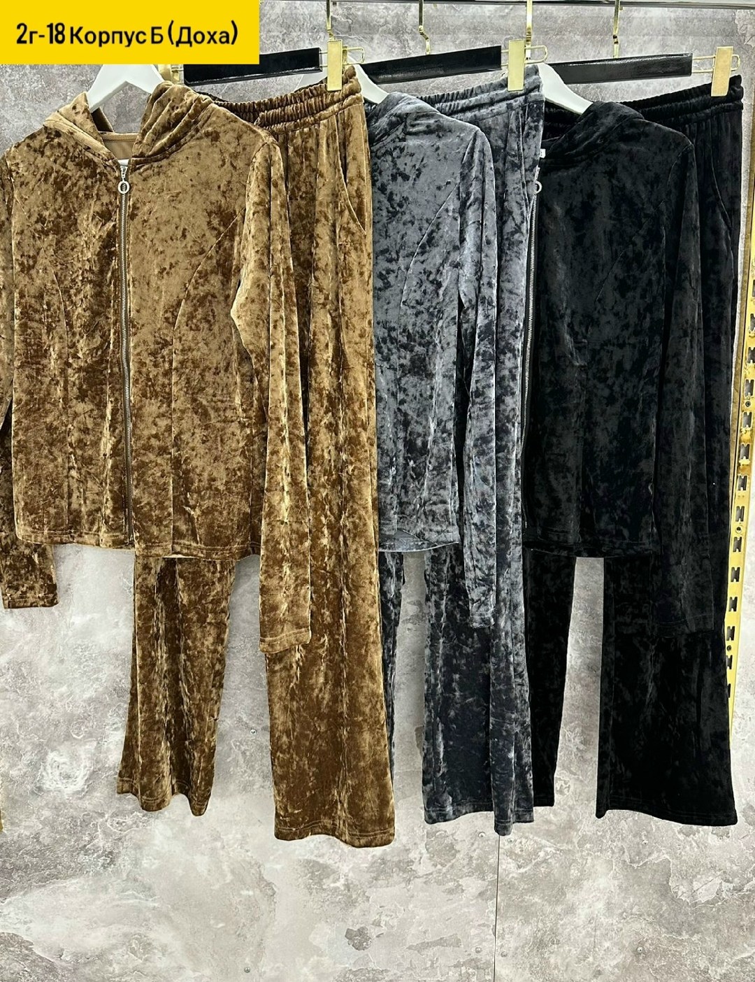 спортивный велюровый костюм,костюм велюровый,костюм бархатный,спортивные костюмы женские,костюм велюровый женский