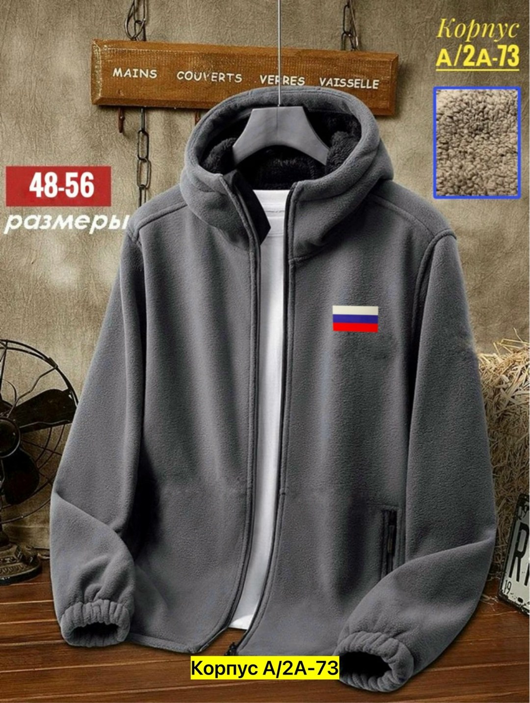 флисовая толстовка adidas,толстовка флисовая с капюшоном,мужские толстовки adidas,толстовка adidas,толстовка флисовая