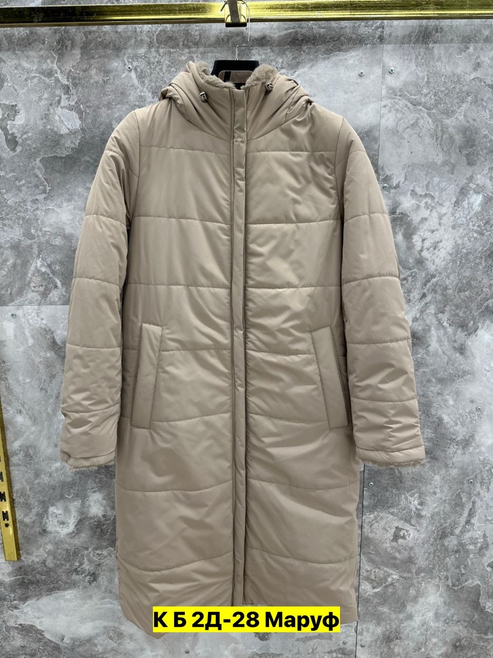 удлиненная куртка,куртка женская,куртка женская зимняя,куртка теплая женская,куртка женская двухсторонние