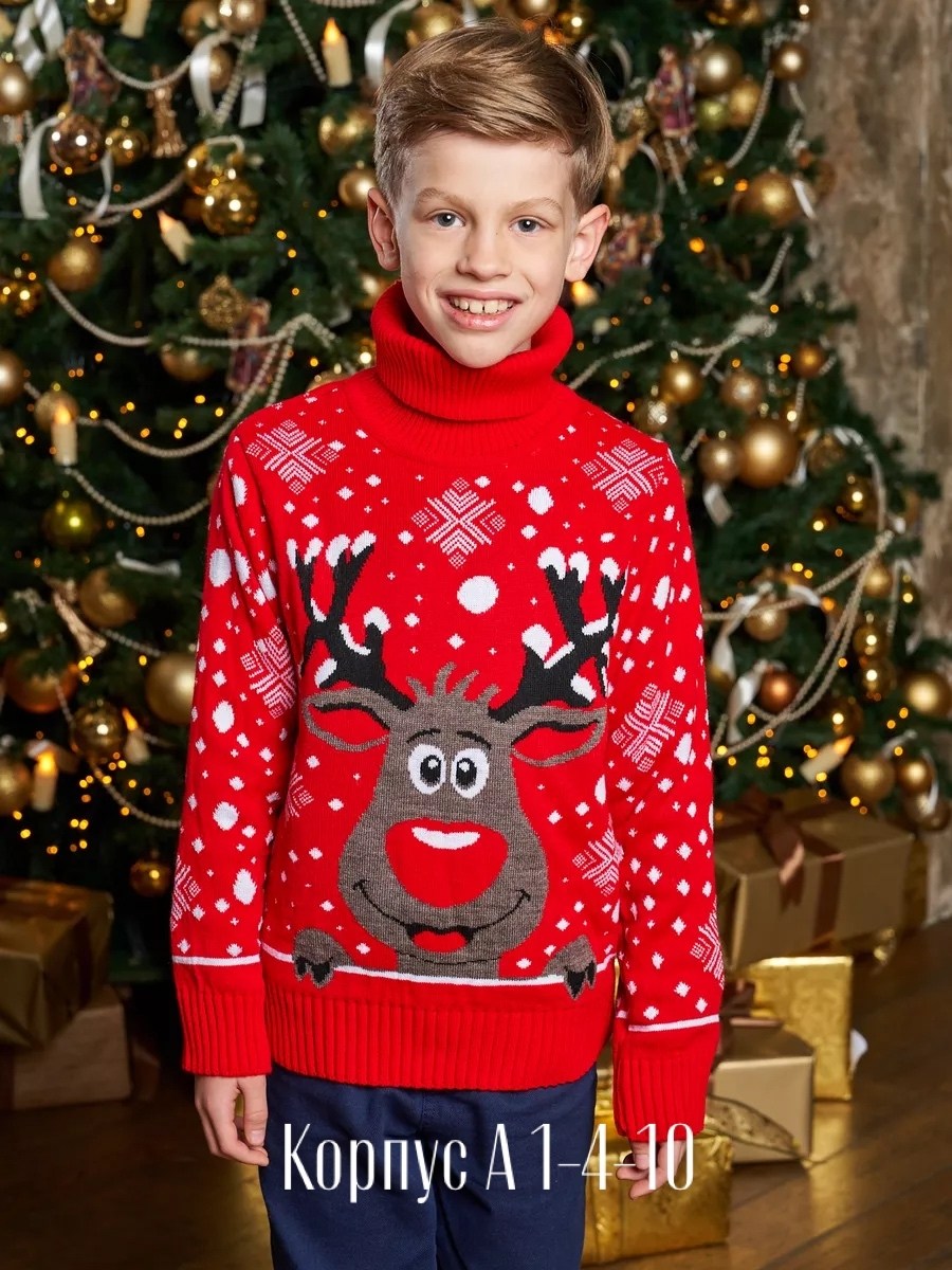 свитер детский с оленями,свитера с оленями,новогодние свитера для детей,детский свитер,свитера для мальчик