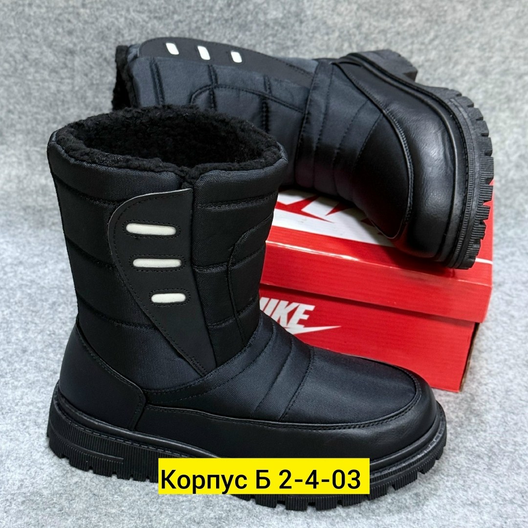 ,мужские дутики,зимние мужские дутики,дутики зимние,сапоги дутики