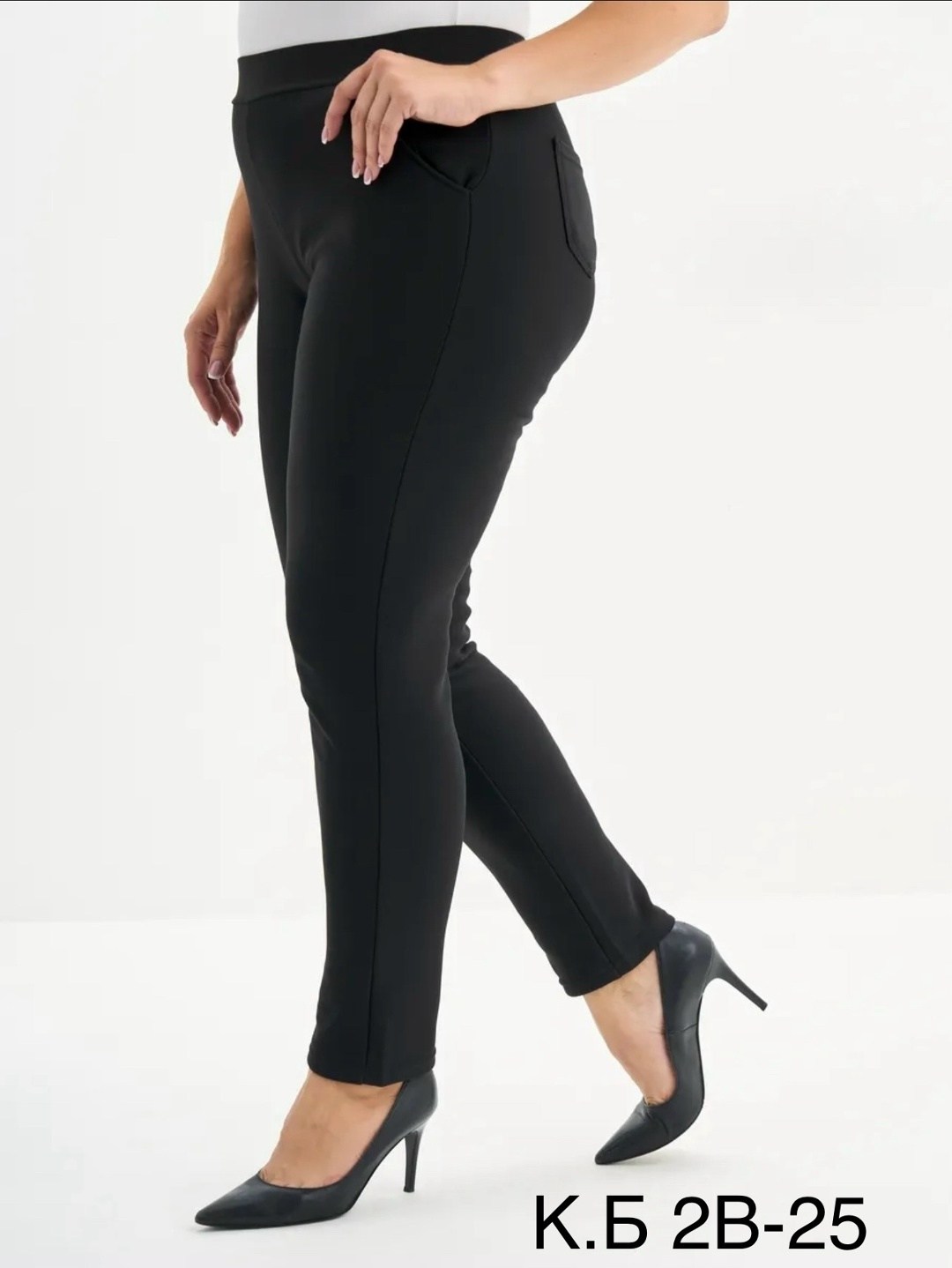 зауженные брюки,брюки лосины,брюки для полных,женские брюки,брюки классические