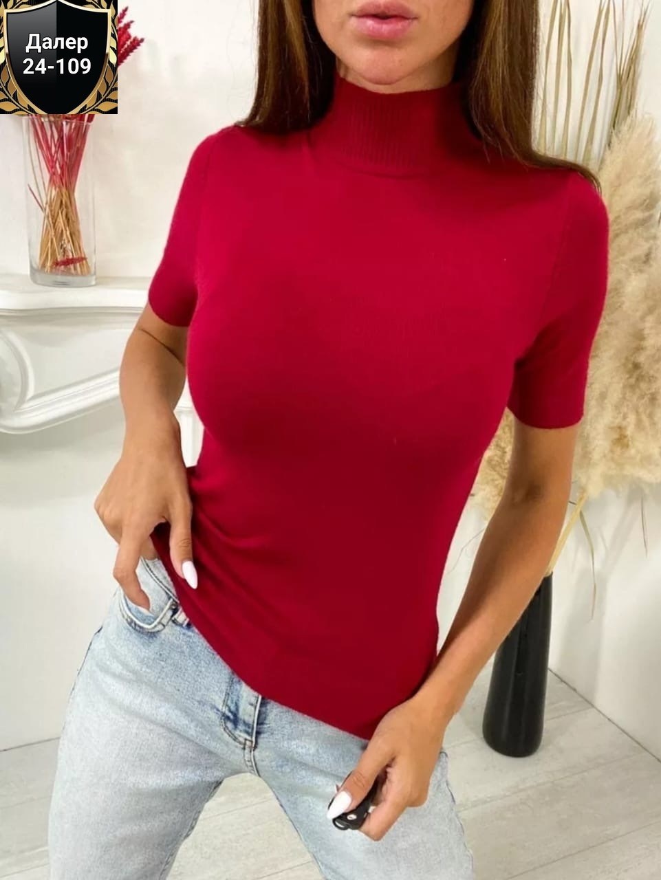 водолазка фуксия,водолазка с коротким рукавом женская,водолазка женская,водолазка,красивая кофта