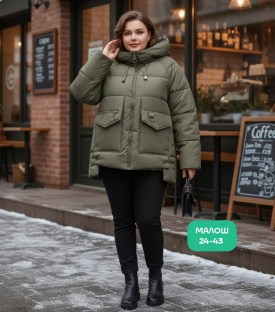 Верхняя одежда