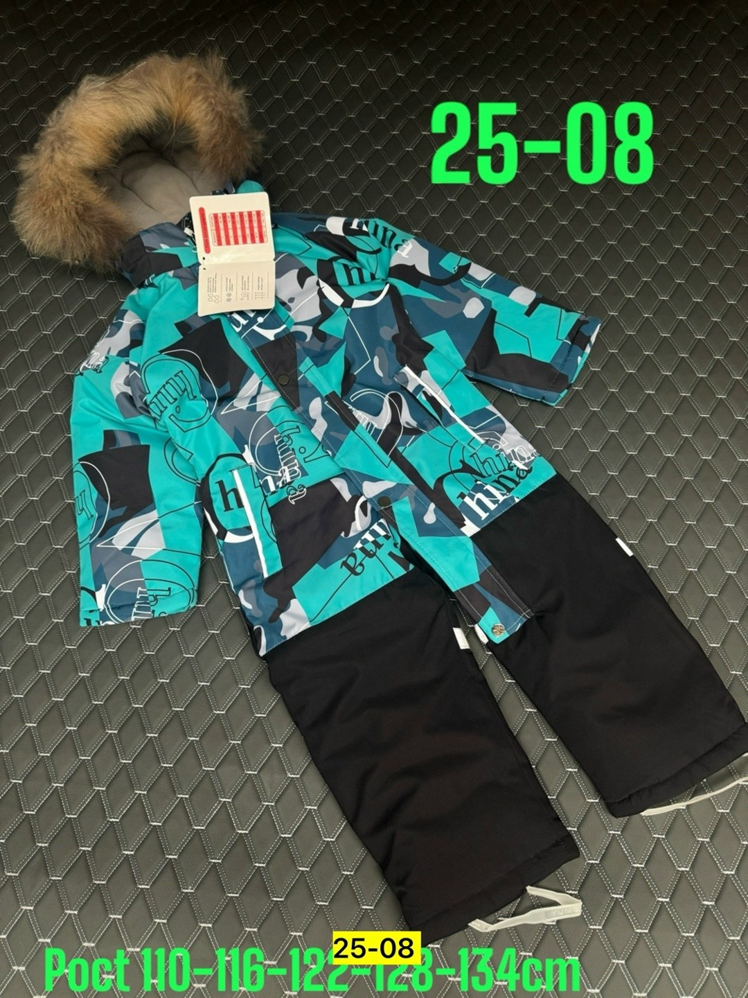 комбинезон зимний для мальчиков,зимние комбинезоны,комбинезон детский зимний,детские комбинезоны,комбинезон зима