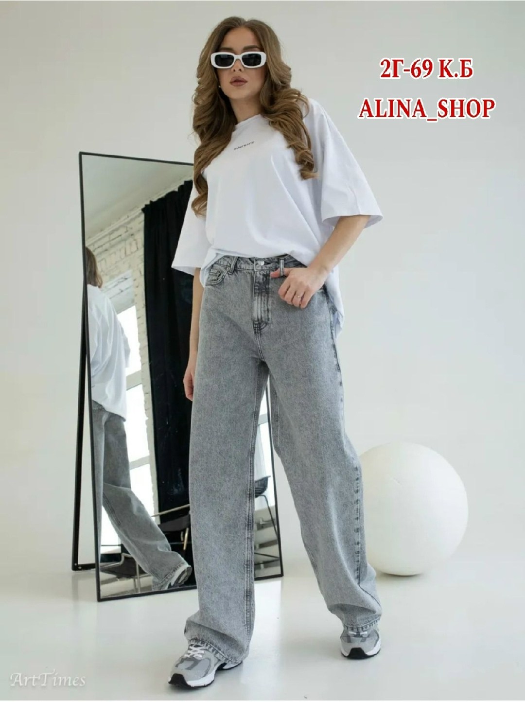 брюки джинсы,женские джинсы,штаны джинсы,джинсы широкие,женские джинсы широкие