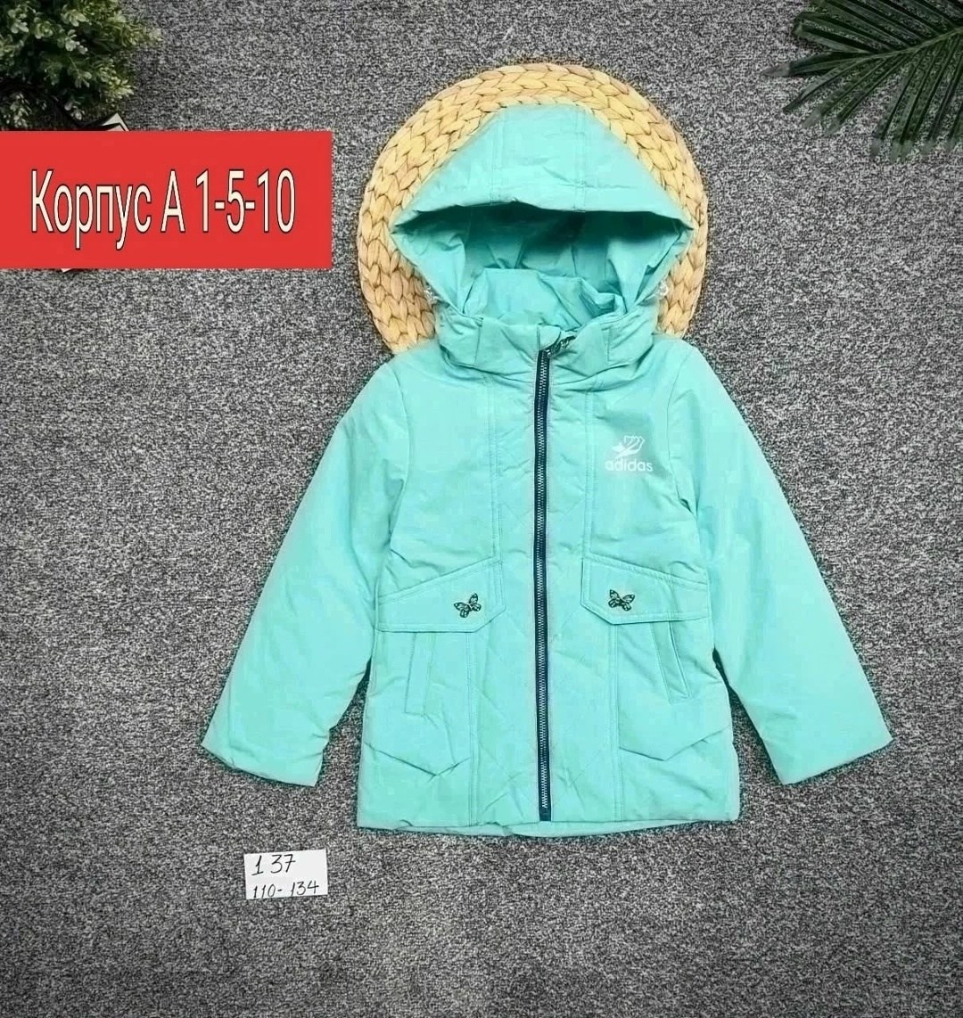 куртка для мальчика,куртка,детская куртка,куртки ,куртка теплая