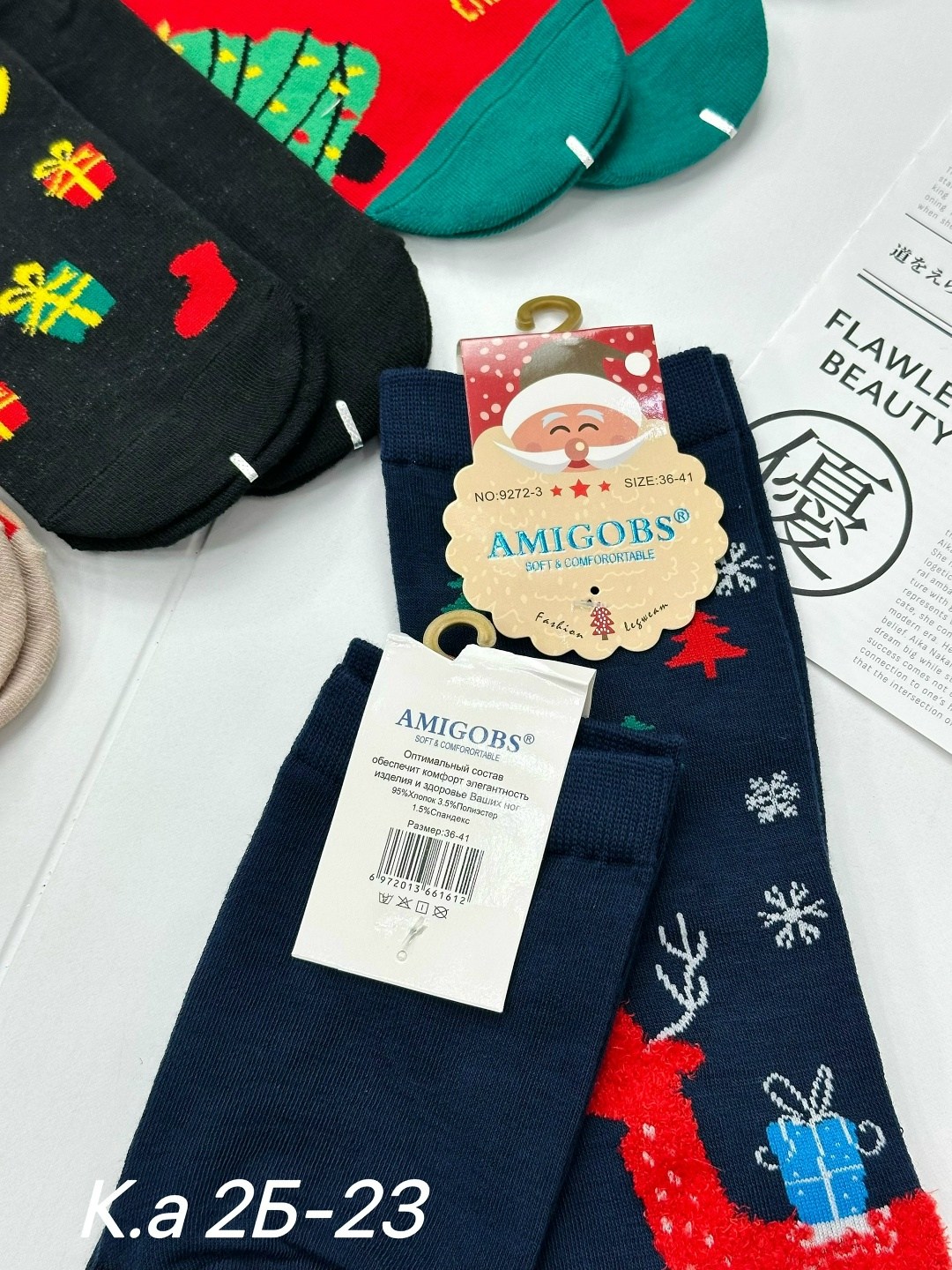 женские носки новогодние,набор новогодние носки,носки новогодние,носки новогодние набор 5 пар,новогодние носки 10 пар