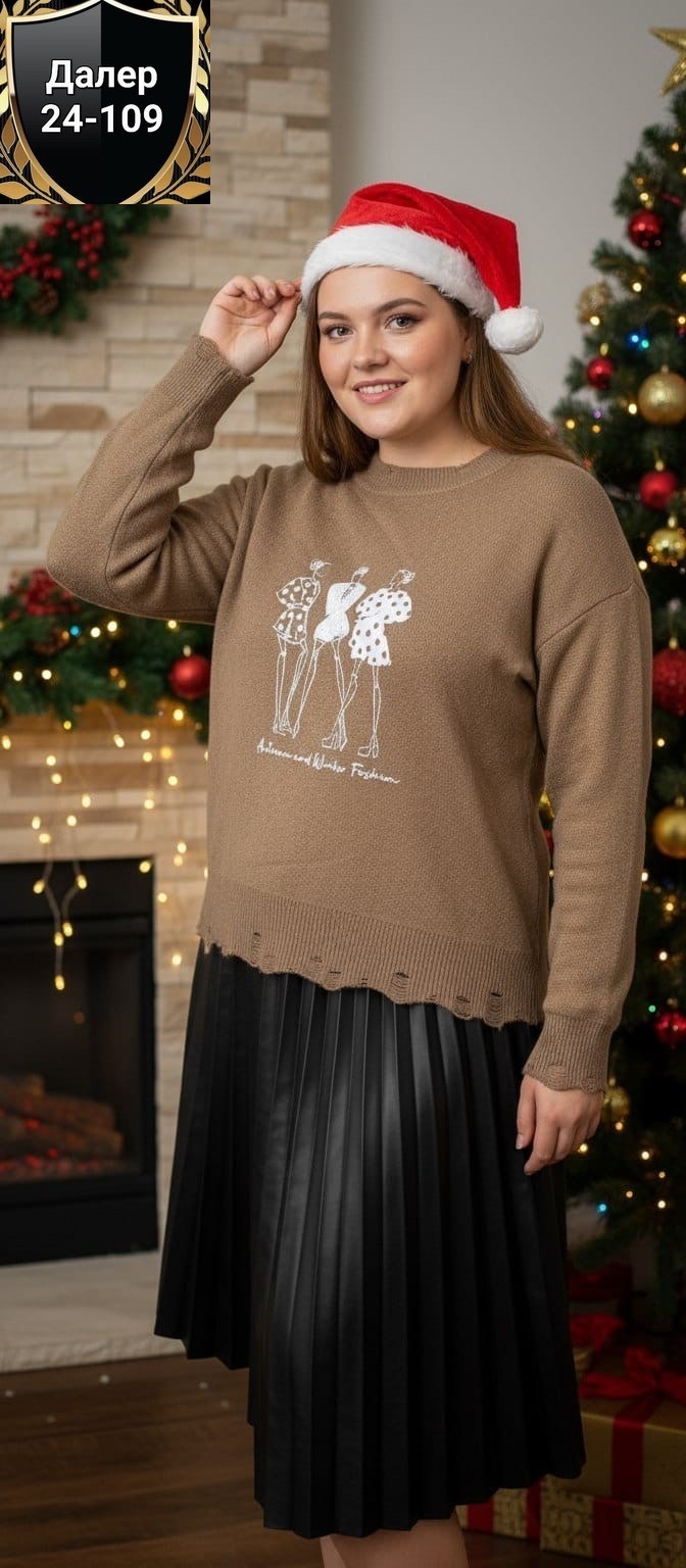 свитер джемпер,джемпер,свитер,модные свитера,бежевый джемпер