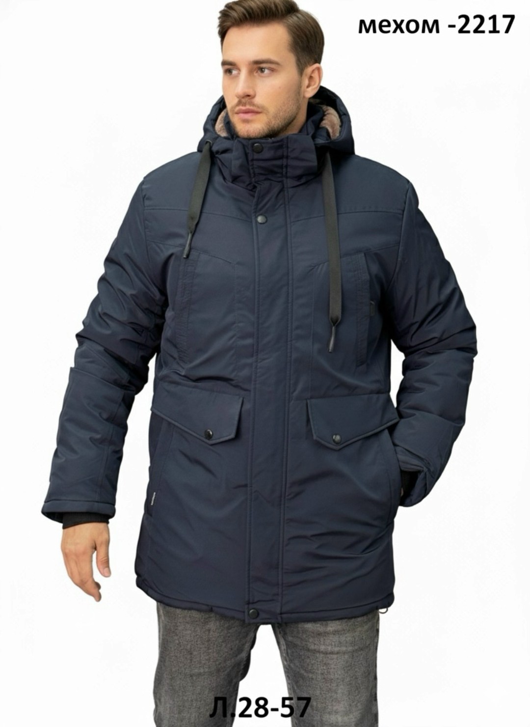 демисезонная куртка,мужская зимняя куртка,мужская куртка парка,куртка зимняя,куртка пуховик мужская