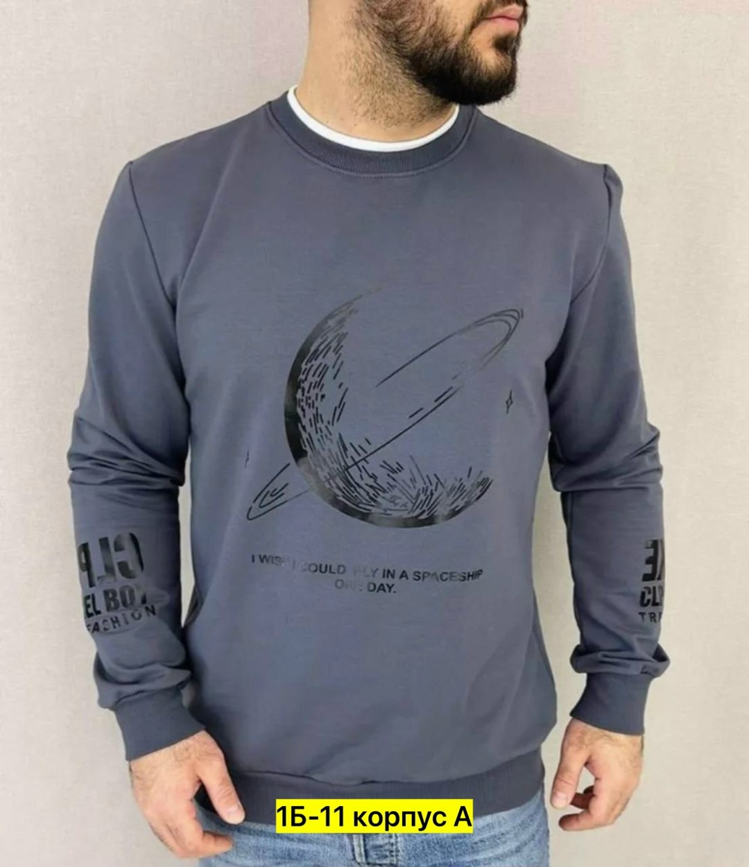 свитшот мужской синий,свитшот мужская,свитшот джемпер,мужские свитшоты,мужской свитшот с принтом