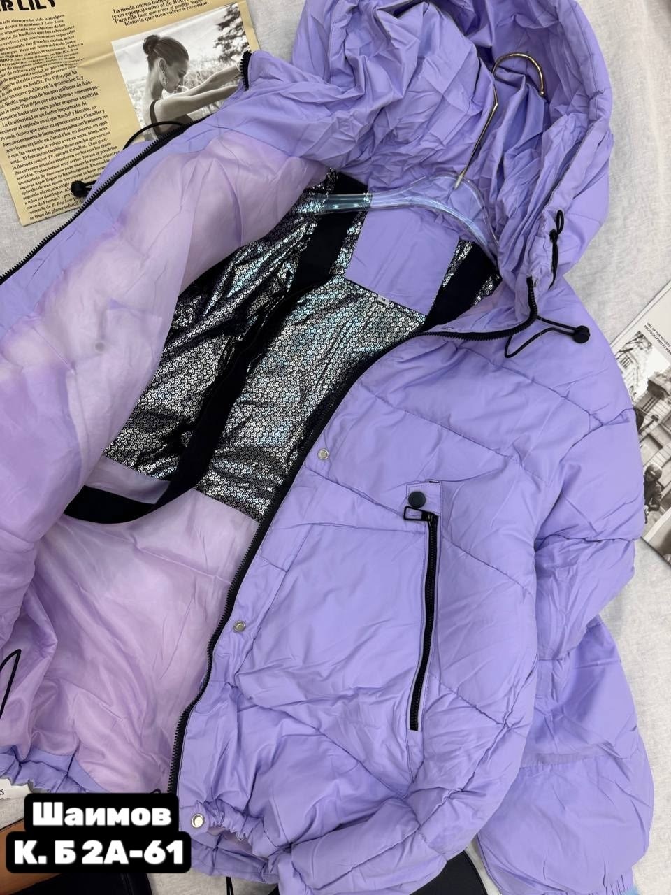 куртка женская,демисезонная куртка,куртка,стильные куртки,куртки