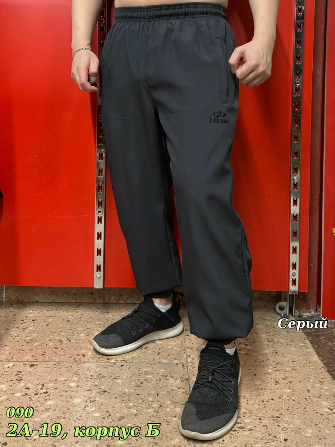 штаны спортивные,спортивные штаны мужские,спортивные брюки,мужские спортивные брюки,штаны мужские