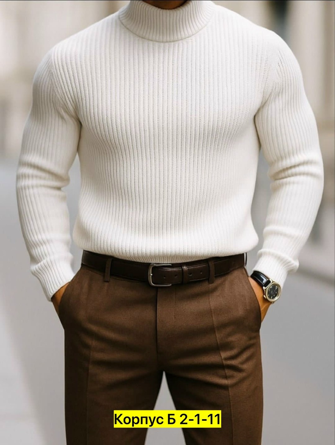 мужской свитер,свитер с горлом,мужской свитер теплый,мужская водолазка,свитер с воротником