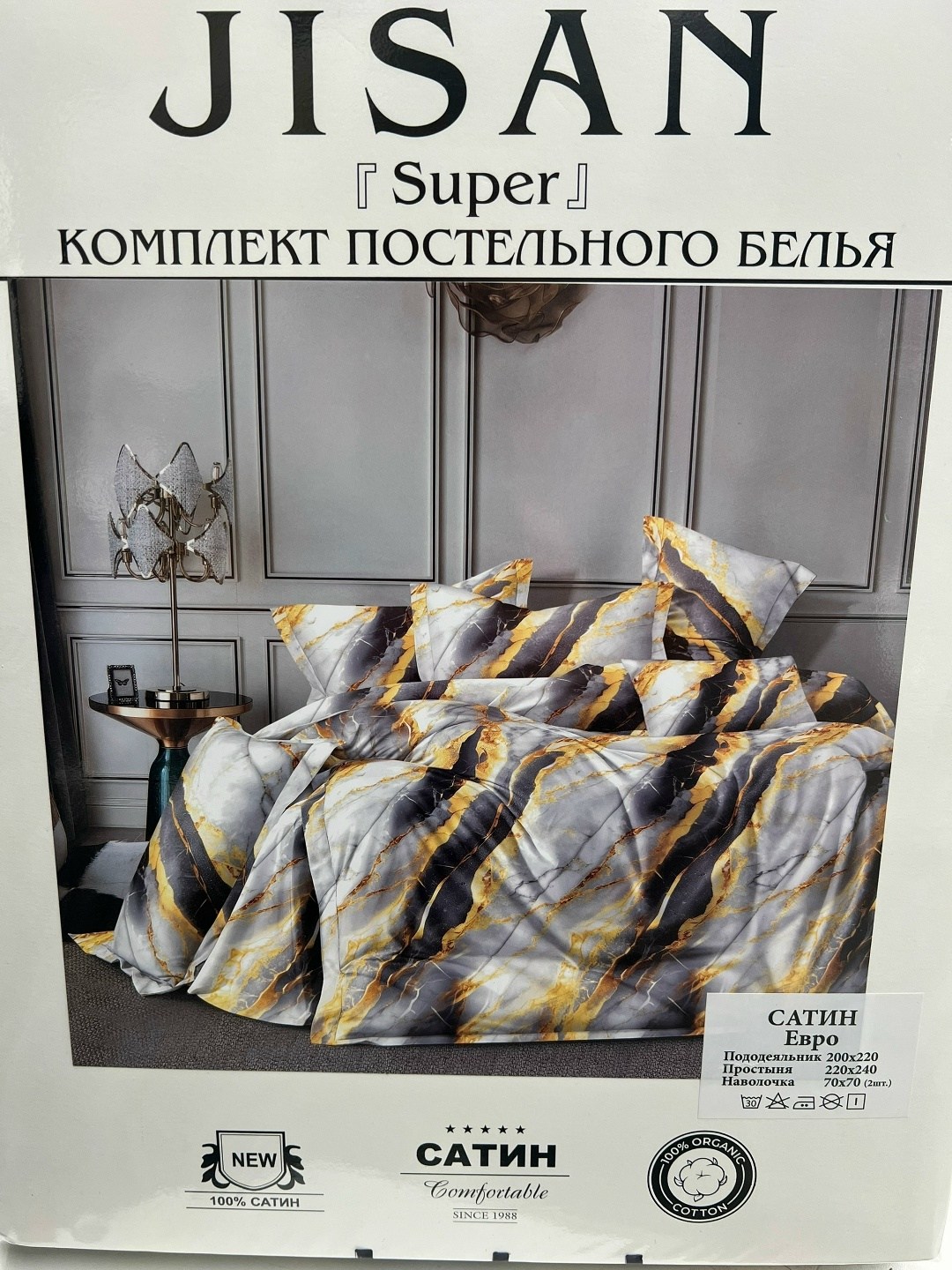 постельное белье 1 5 спальное комплект,комплект постельного белья,комплект постельного белья alanna,постельного белье 2 спальное сатин,комплект постельного белье евро