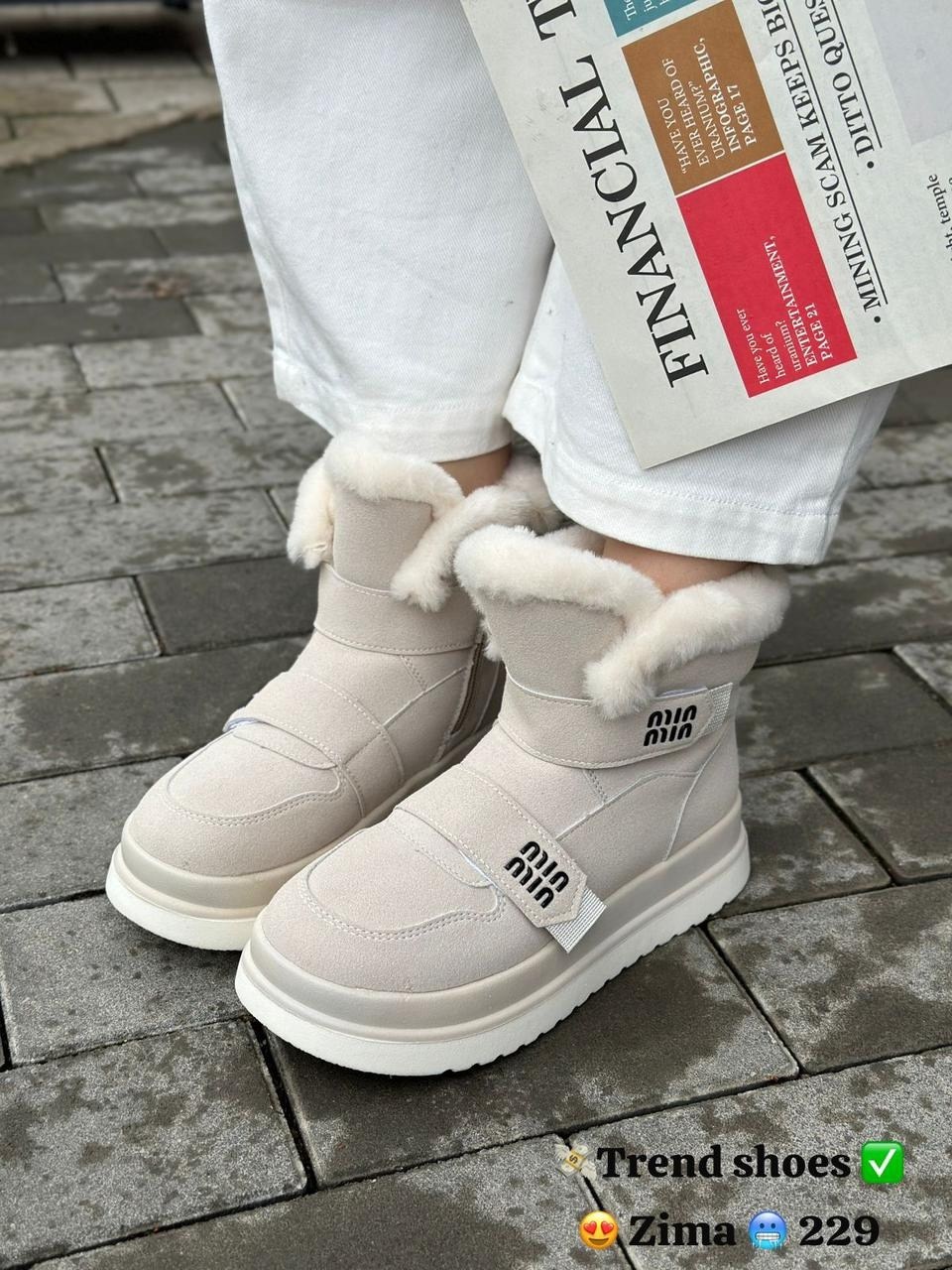 ,женские дутики, дутики,зимняя ,женская  зимняя