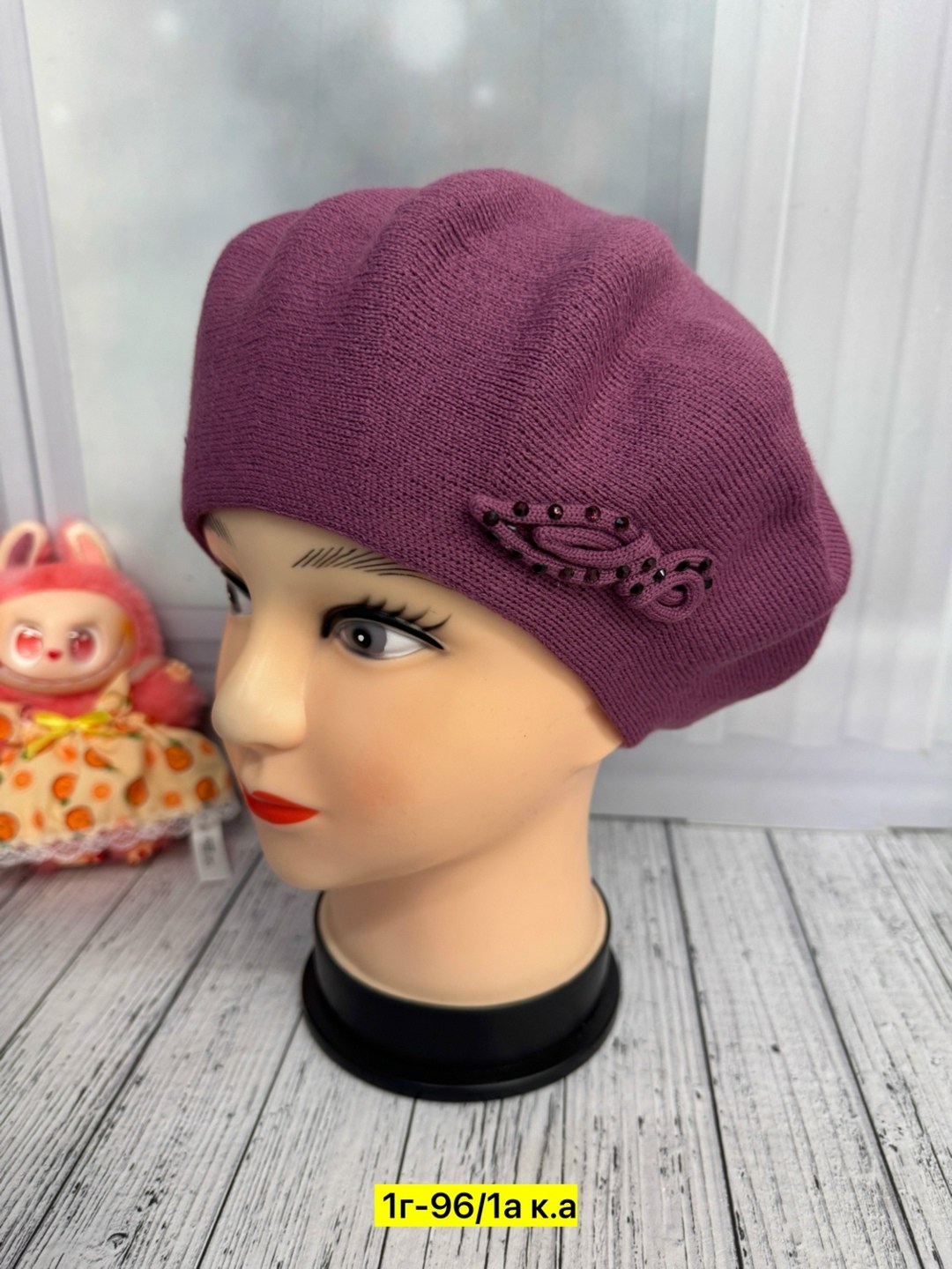 берет женский,берет,берет классический,беретки женские весенние,берет вязаный
