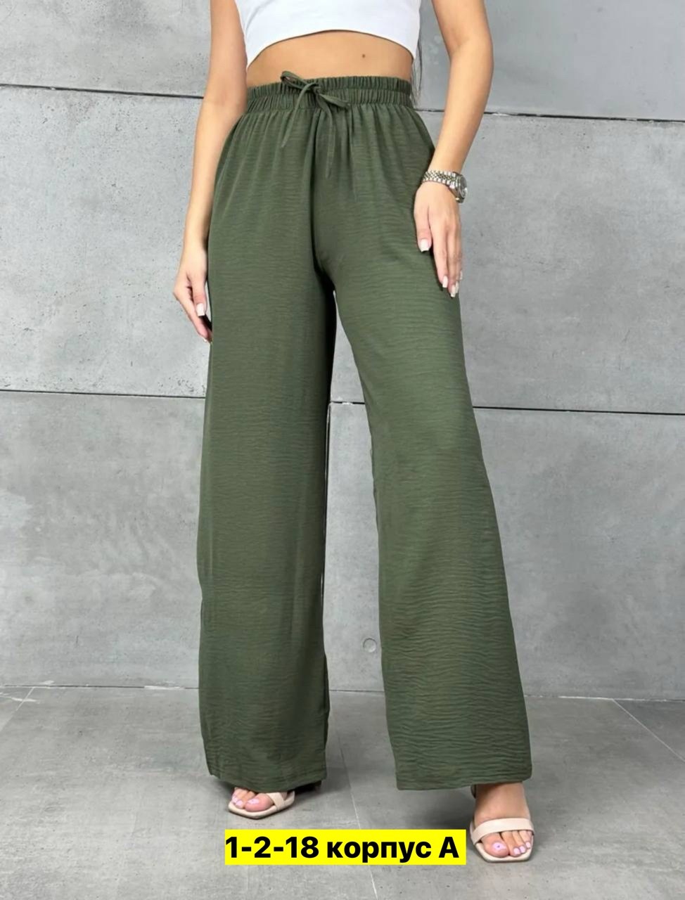 повседневные брюки,женские брюки,летние брюки,широкие брюки,летние брюки женские