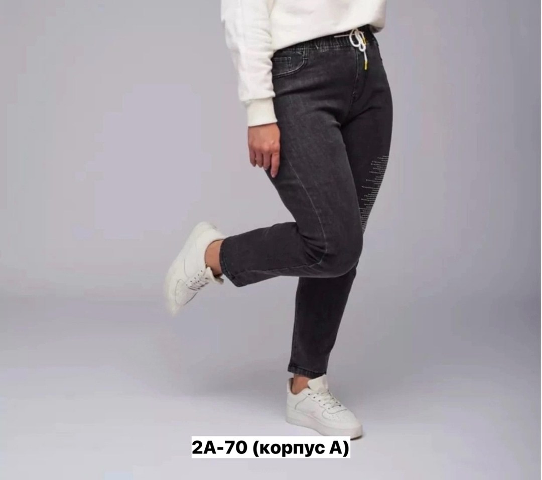 женские джинсы,джинсы женские большие размеры,джинсы женские 2025,джинсы женские мом,брюки джинсы