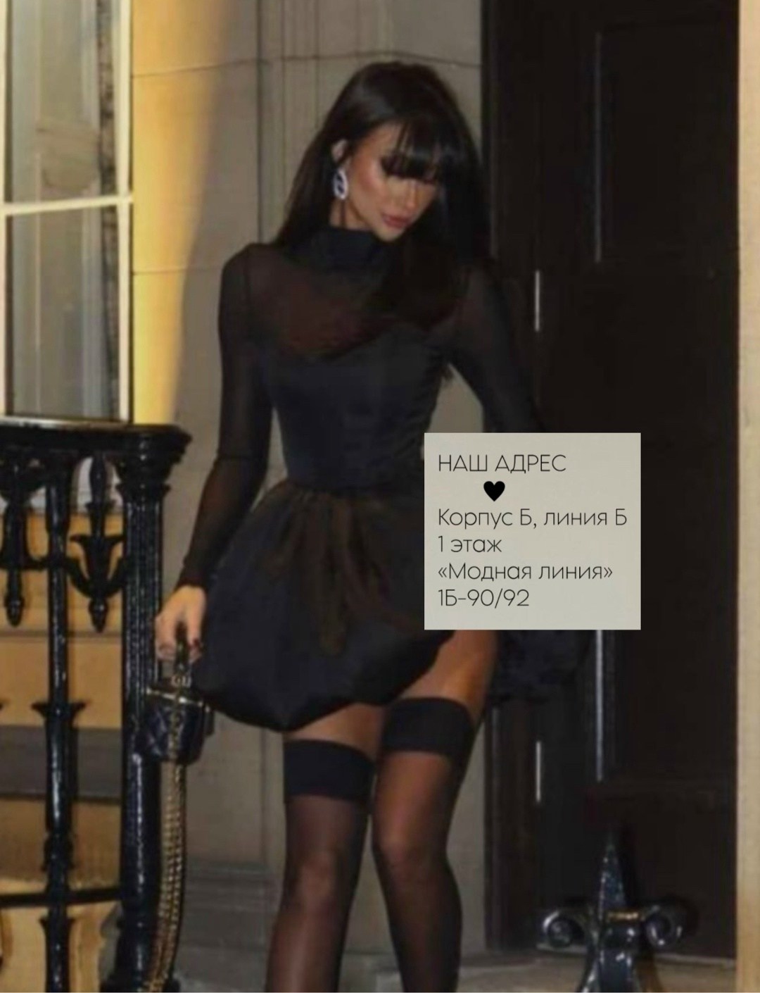 черное короткое платье,черное прозрачное платье,модное платье,элегантное черное платье,платье короткое