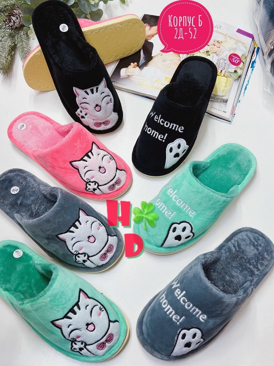 домашние тапочки,женские домашние тапочки,тапочки женские,тапочка женские домашние,женские тапочки для дома