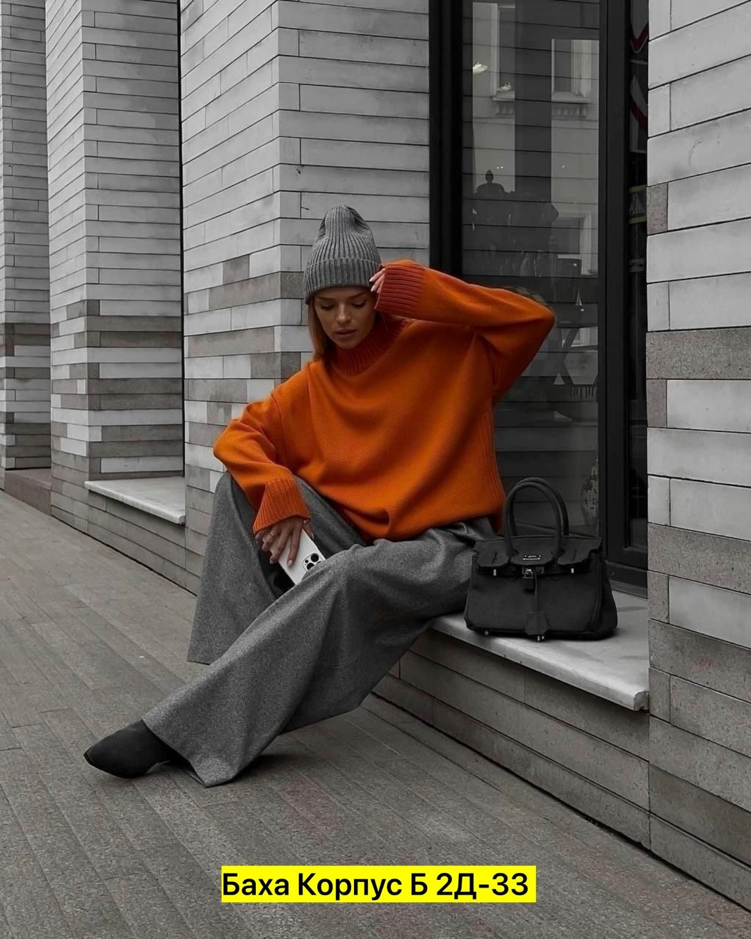 модные свитера,свитер женский оверсайз,свитер оверсайз удлиненный,стиль оверсайз,свитер свободного кроя