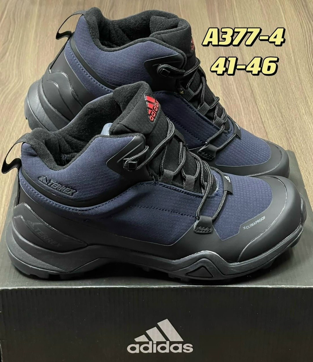 зимние кроссовки adidas,кроссовки зимние adidas terrex,кроссовки мужские adidas terrex,кроссовки мужские зимние adidas,кроссовки мужские adidas