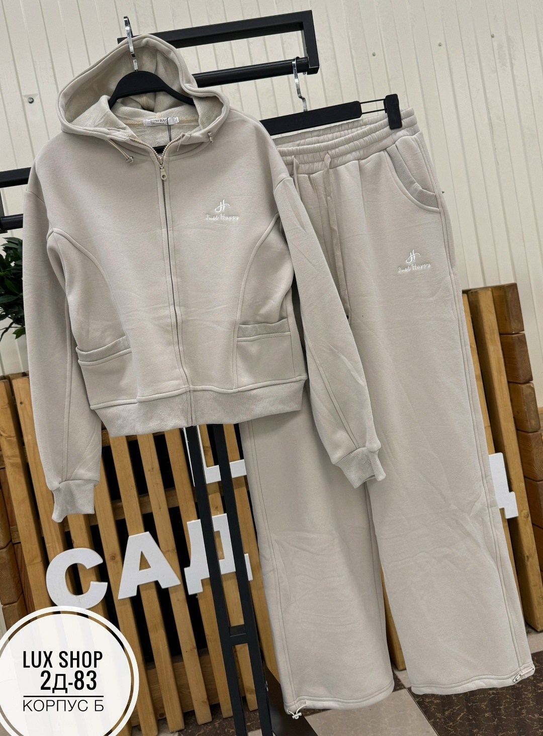 костюмы спортивные женские,женский костюм на флисе,костюм на флисе,спортивные костюм,спортивный костюм на флисе женский