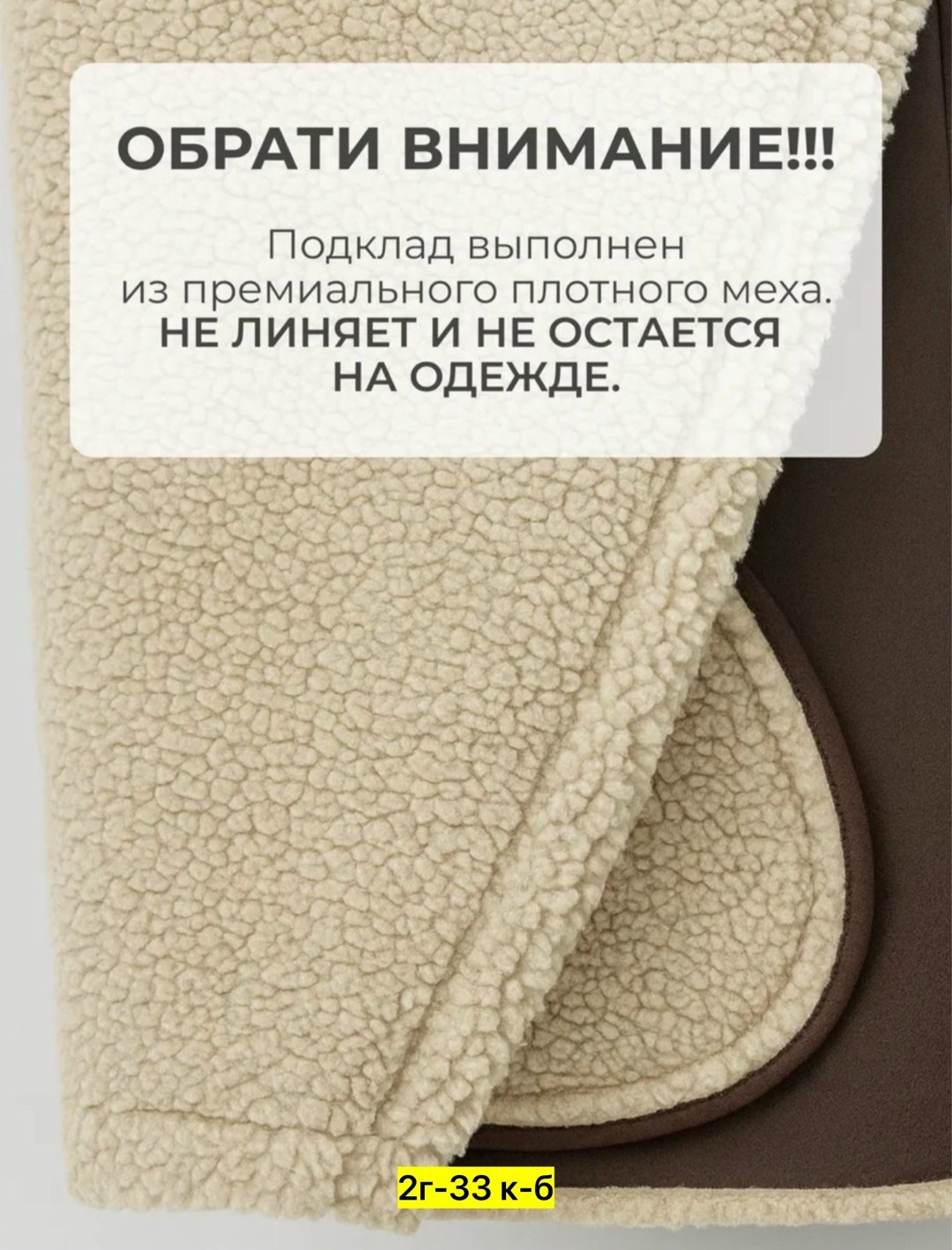 дубленка женская,зимняя дубленка,стильная дубленка,дубленка эко,дубленка удлиненная