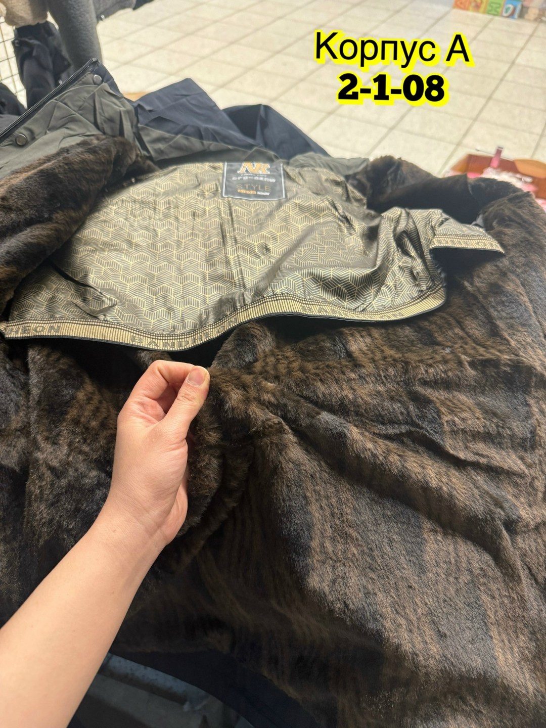 куртка мужская зимняя,куртка теплая,куртка зимняя,куртка,меховая куртка