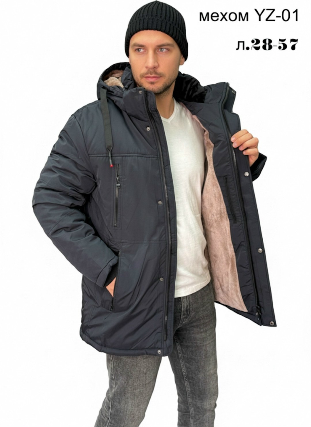 мужская зимняя куртка большого размера,куртка мужская,зимняя куртка мужская с капюшоном,зимние куртки мужские,куртка демисезонная