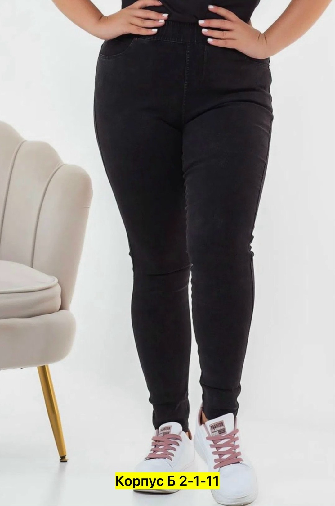 джеггинсы женские,джеггинсы женские большие размеры,джеггинсы теплые,джинсы джеггинсы,джинсы джеггинсы женские
