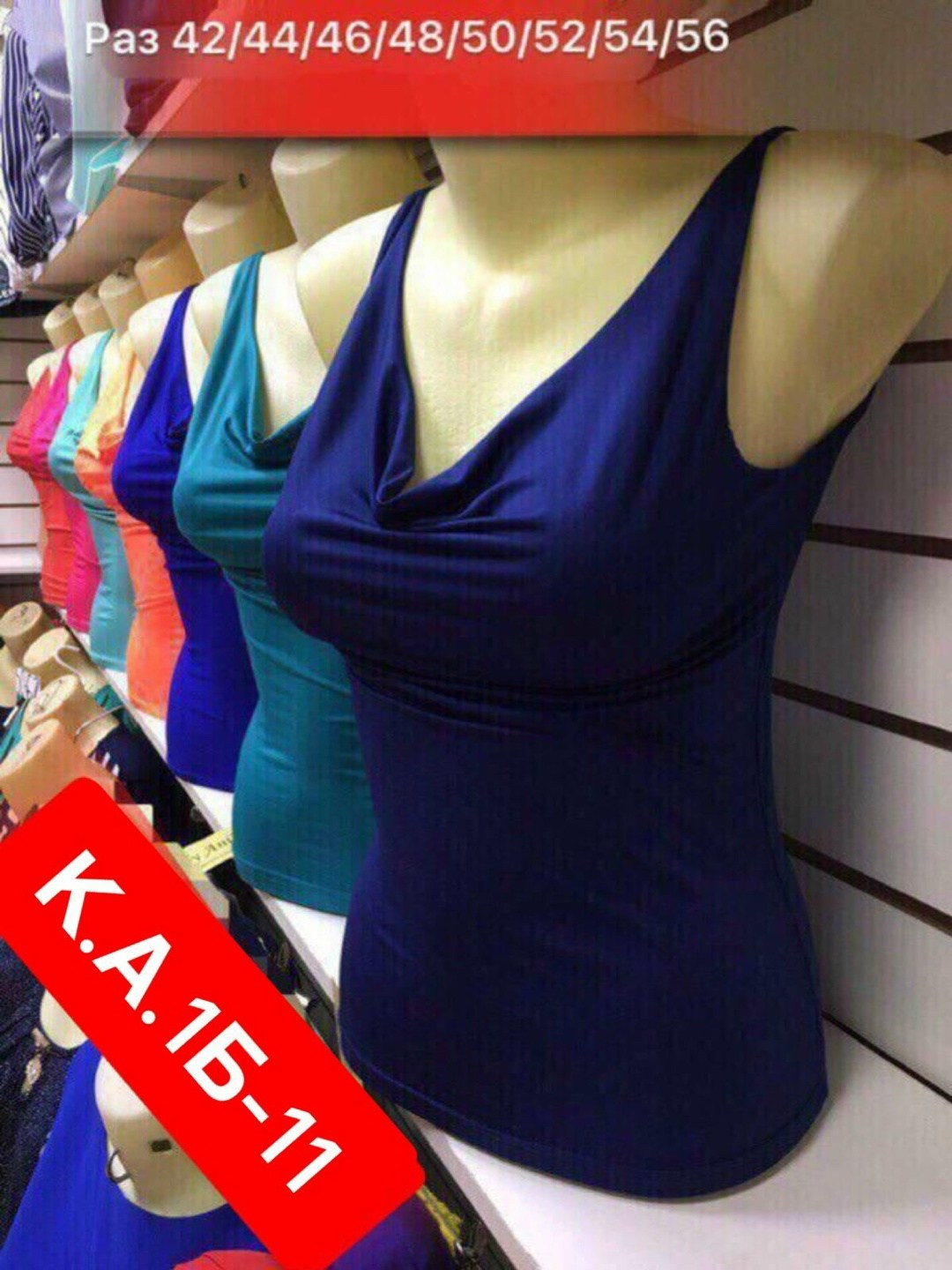 майки женские ,женская майка, одежда,одежда с рынка,